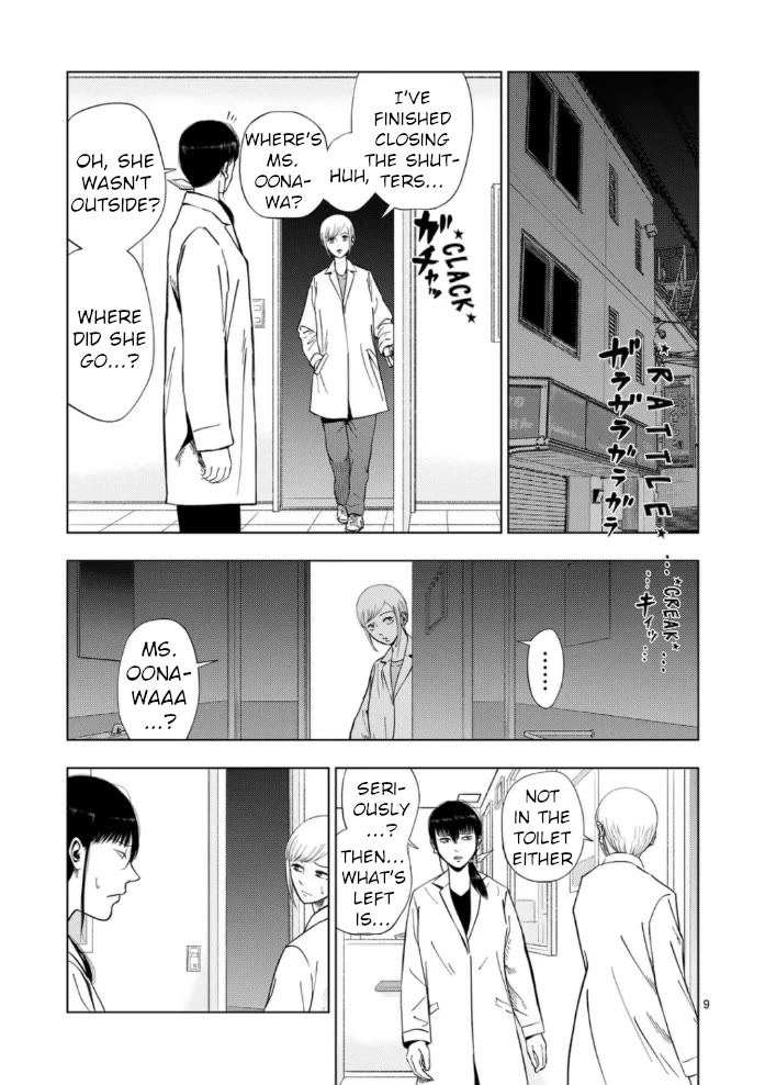 Shady Part-Time Jobs: No Escape Chapter 152 page 9 - Chapter 152: Pharmacy Staff ②