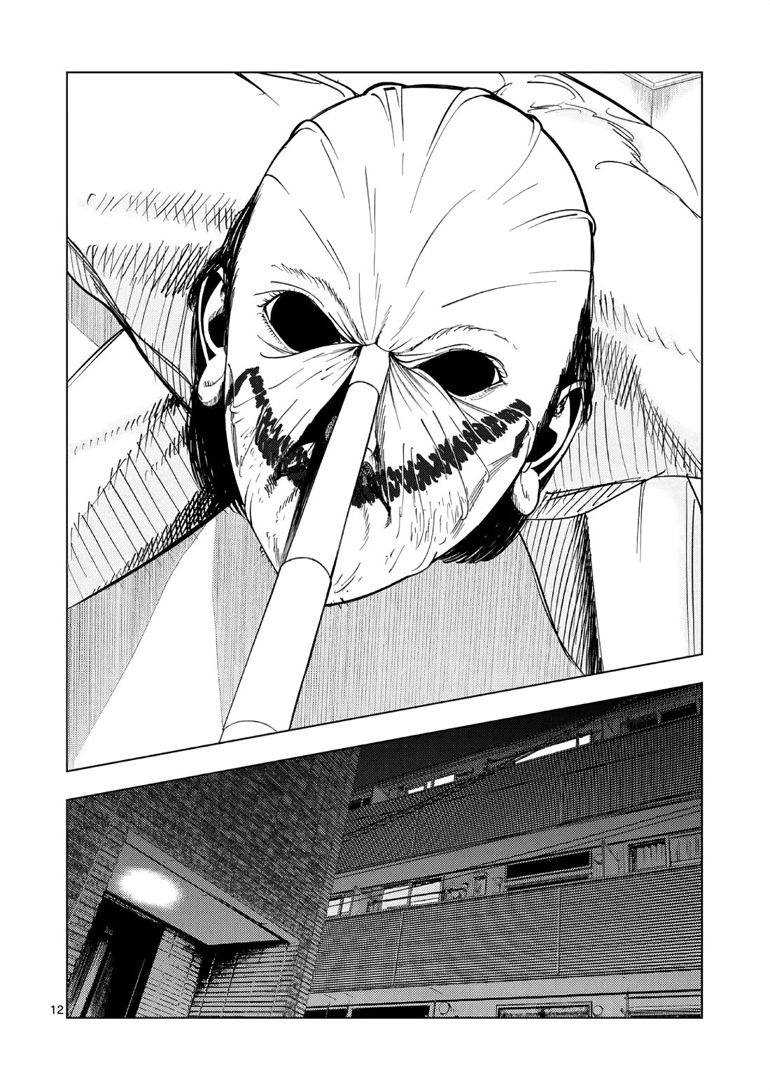 Shady Part-Time Jobs: No Escape Chapter 153 page 12 - Chapter 153: Security Firm Staff ①