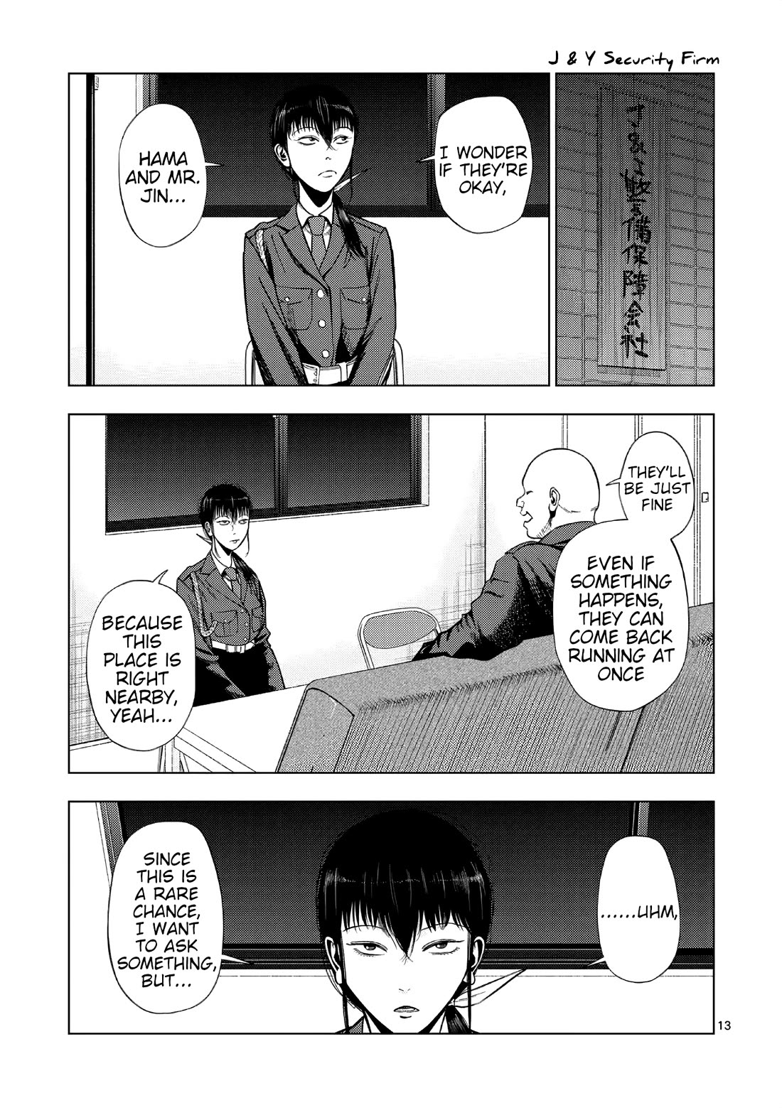 Shady Part-Time Jobs: No Escape Chapter 153 page 13 - Chapter 153: Security Firm Staff ①