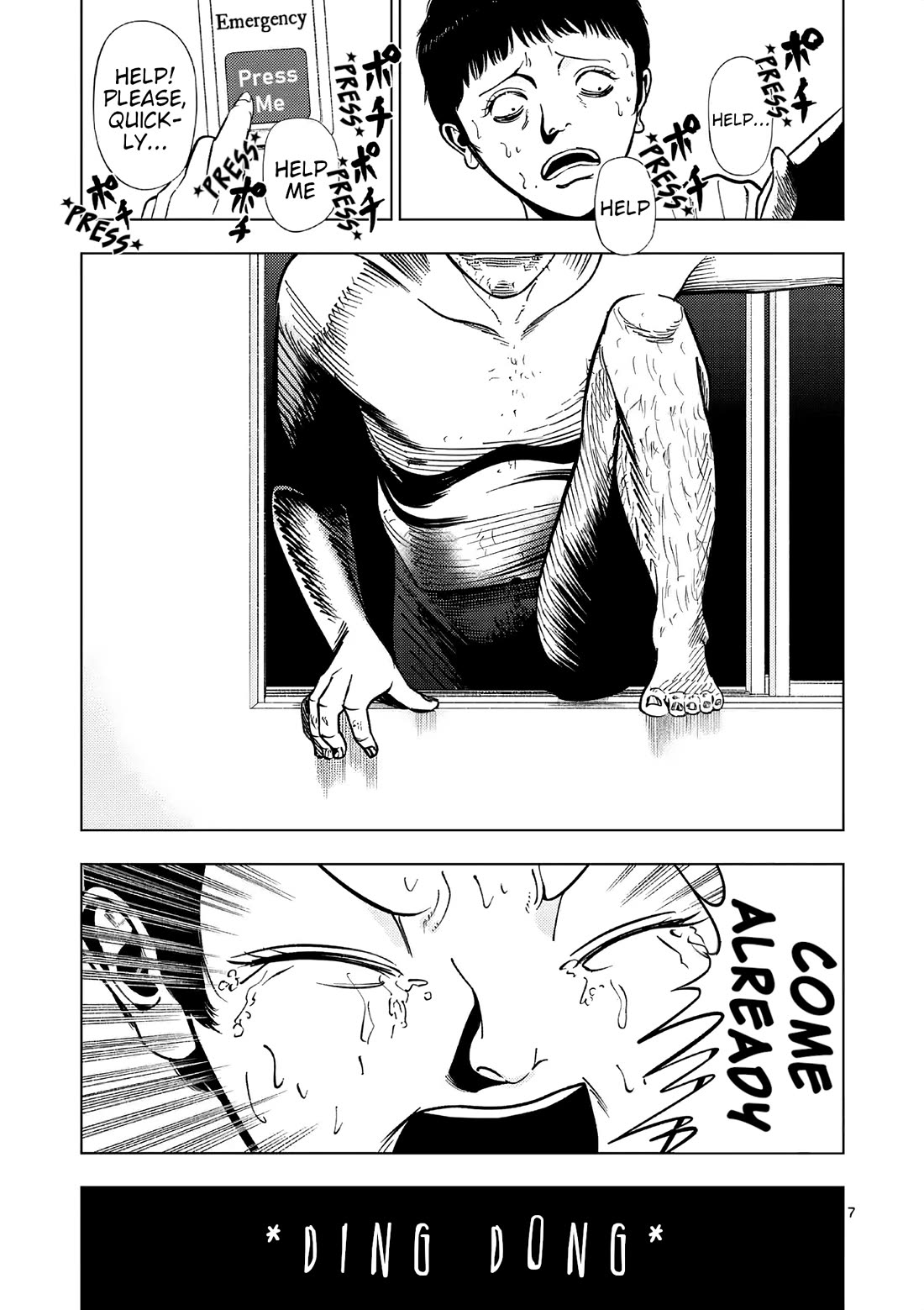 Shady Part-Time Jobs: No Escape Chapter 153 page 7 - Chapter 153: Security Firm Staff ①