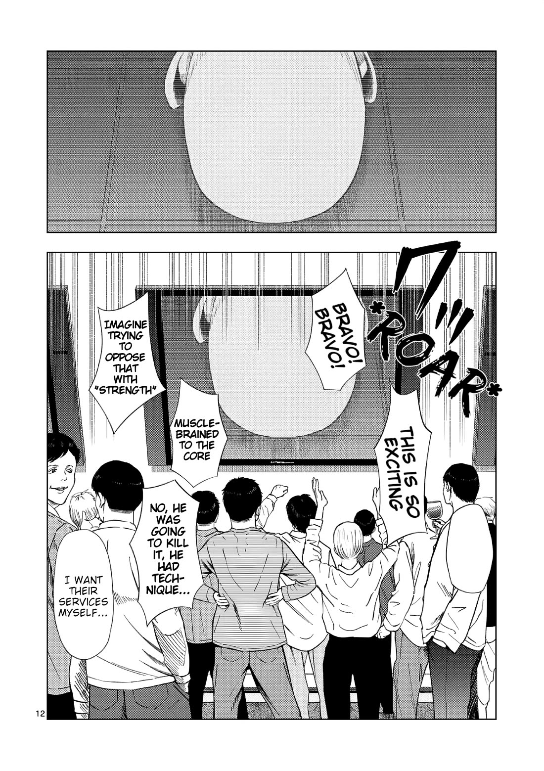 Shady Part-Time Jobs: No Escape Chapter 155 page 12 - Chapter 155: Security Firm Staff ③