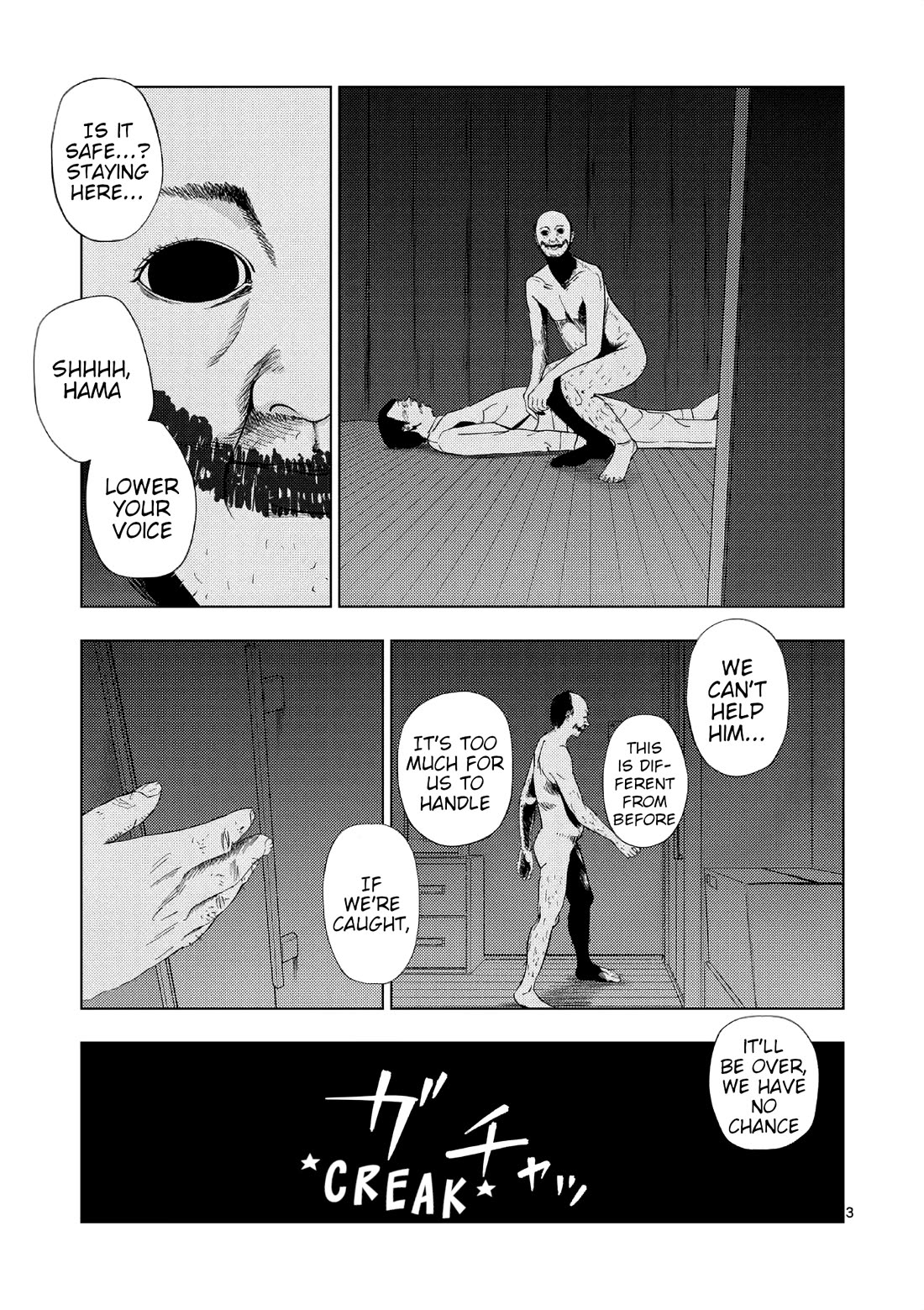 Shady Part-Time Jobs: No Escape Chapter 155 page 3 - Chapter 155: Security Firm Staff ③