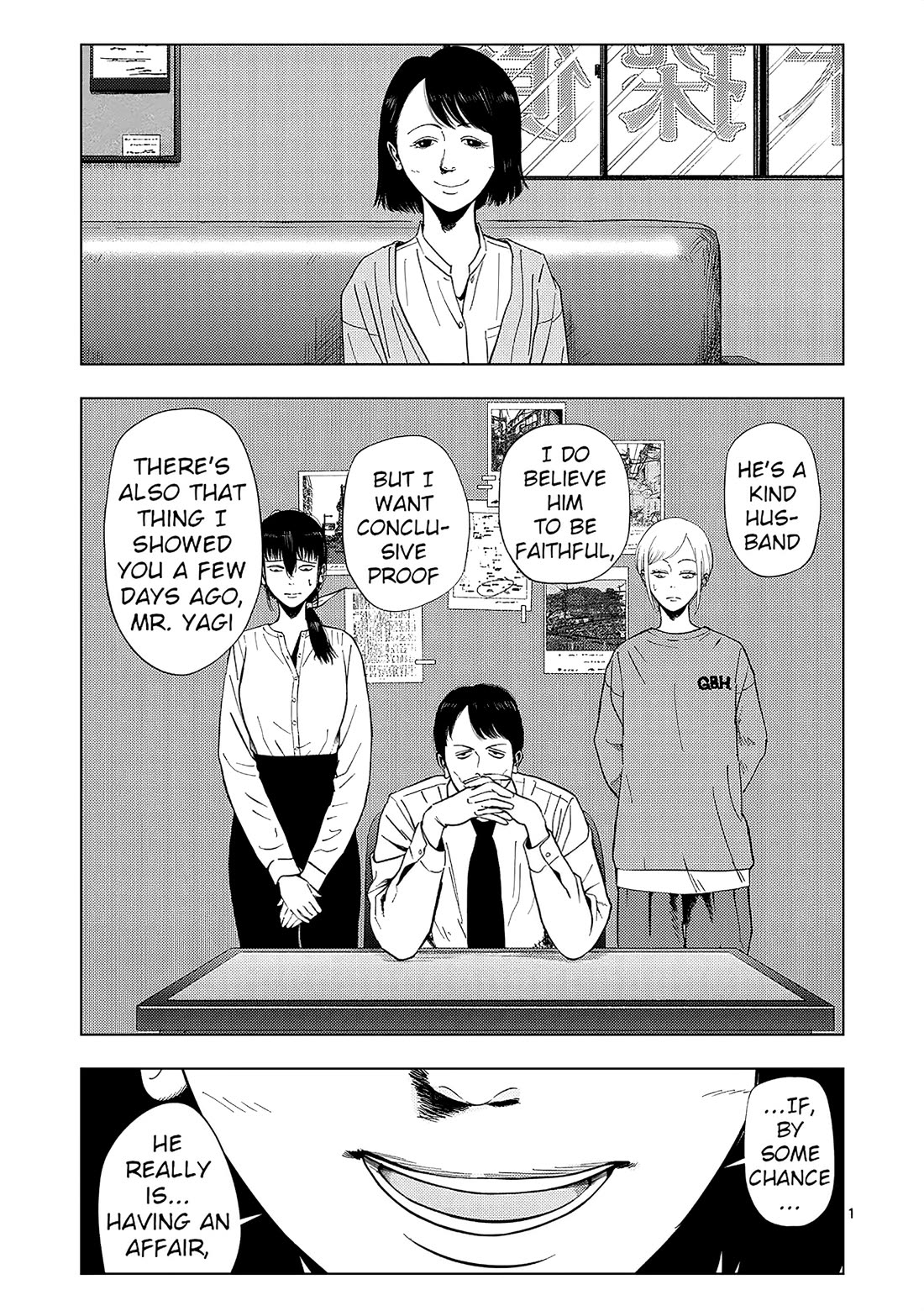 Shady Part-Time Jobs: No Escape Chapter 156 page 1 - Chapter 156: Detective's Assistant 4 ①