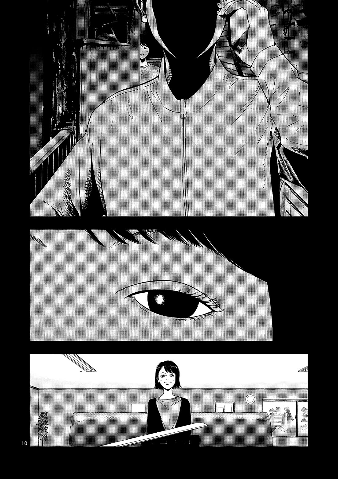 Shady Part-Time Jobs: No Escape Chapter 156 page 10 - Chapter 156: Detective's Assistant 4 ①