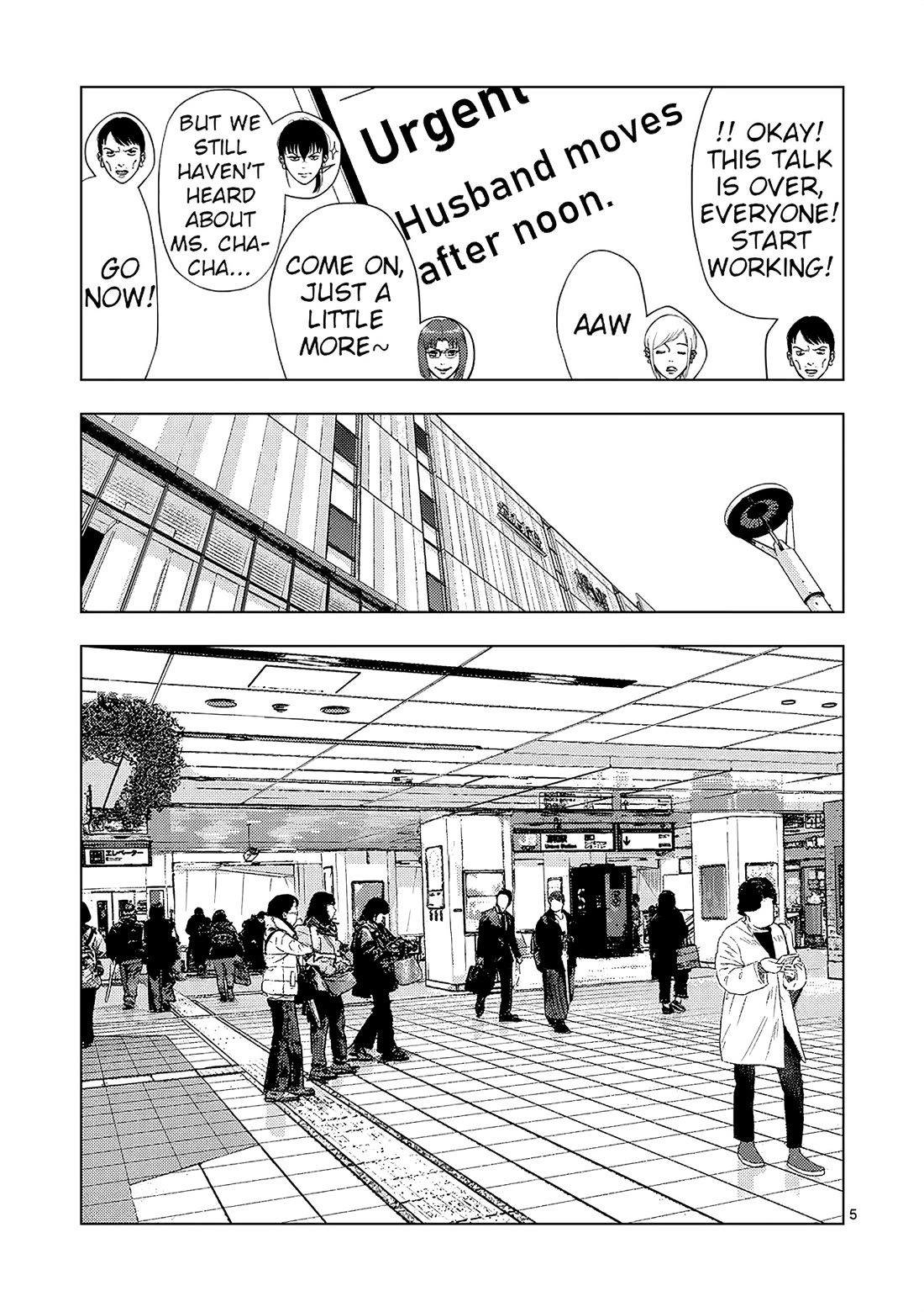 Shady Part-Time Jobs: No Escape Chapter 156 page 5 - Chapter 156: Detective's Assistant 4 ①