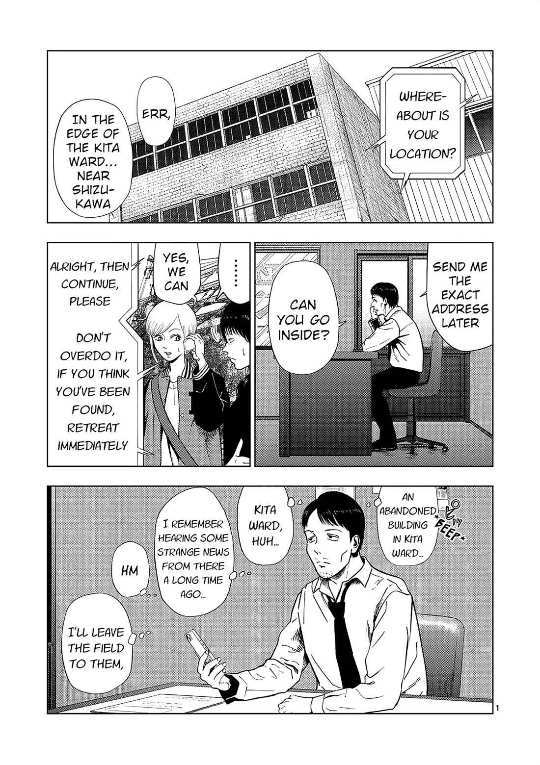 Shady Part-Time Jobs: No Escape Chapter 157: Detective's Assistant 4 ② thumbnail