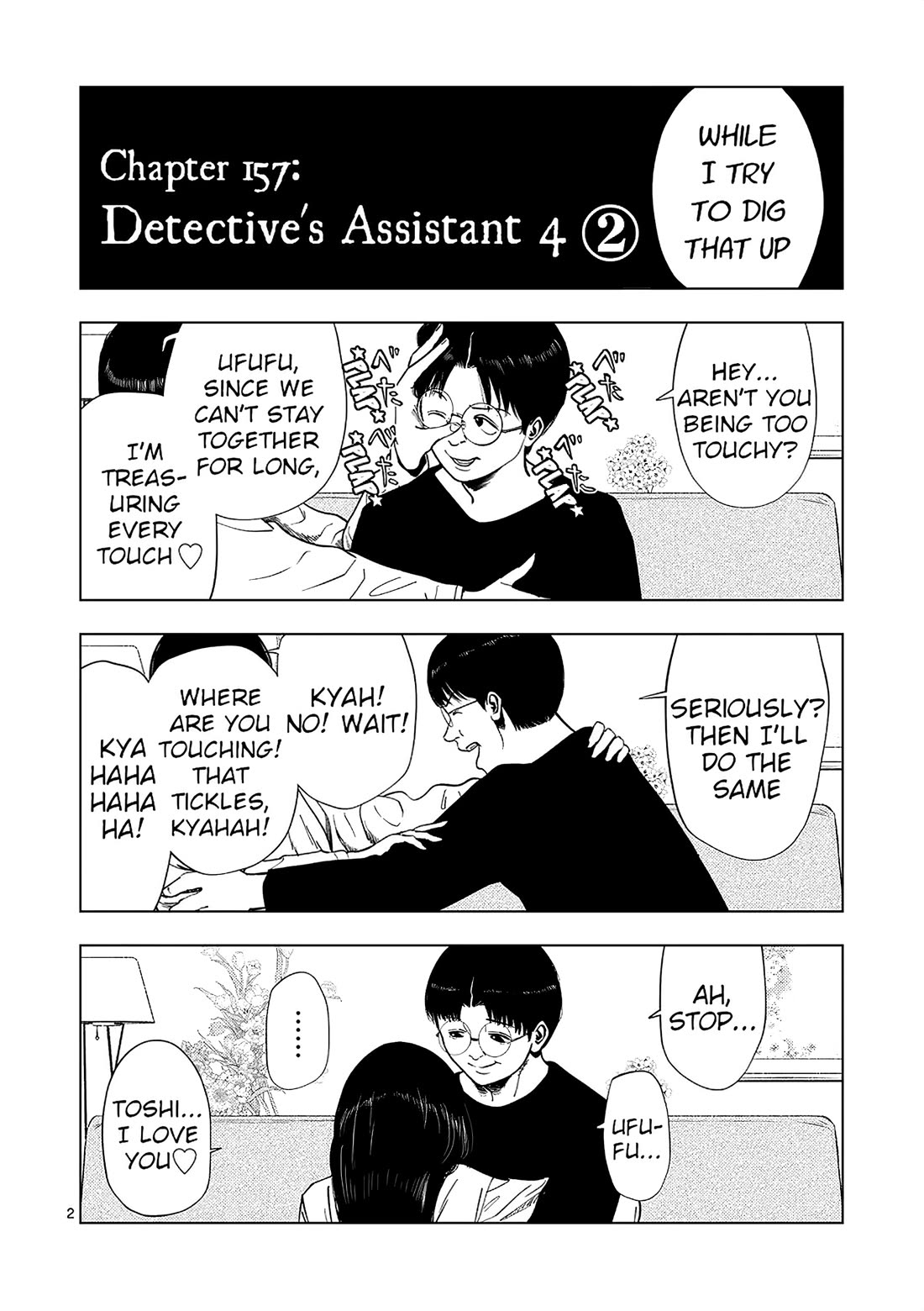 Shady Part-Time Jobs: No Escape Chapter 157 page 2 - Chapter 157: Detective's Assistant 4 ②