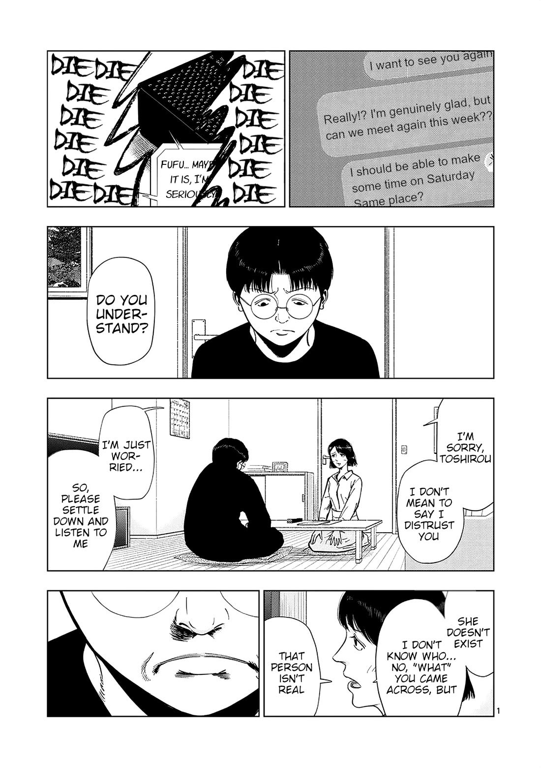 Shady Part-Time Jobs: No Escape Chapter 158 page 1 - Chapter 158: Detective's Assistant 4 ③