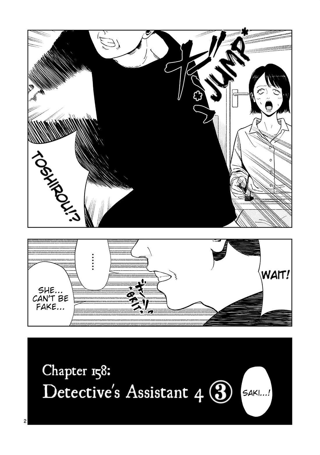 Shady Part-Time Jobs: No Escape Chapter 158 page 2 - Chapter 158: Detective's Assistant 4 ③