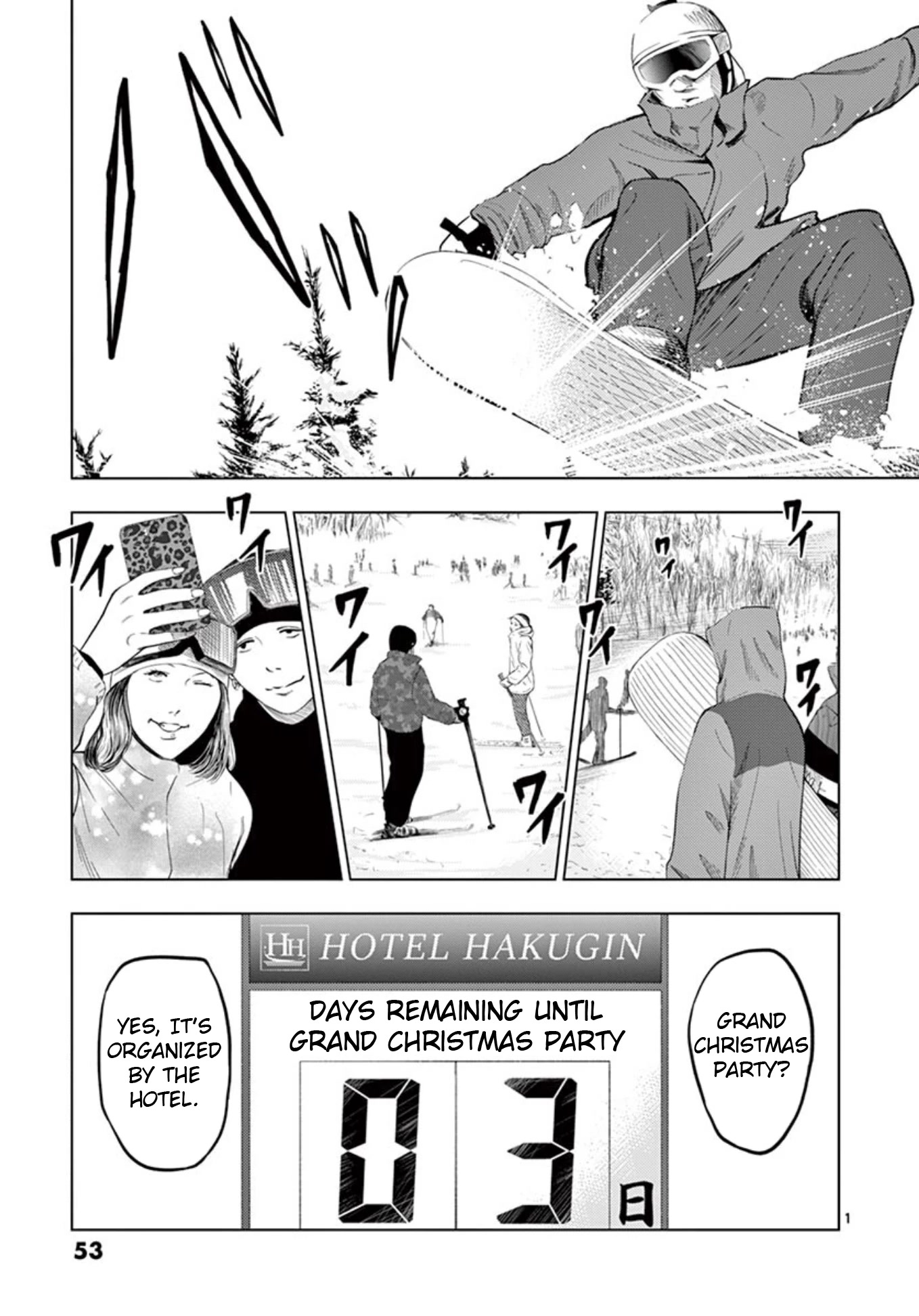 Shady Part-Time Jobs: No Escape Chapter 16 page 1 - Chapter 16: Nature Conservationist ①