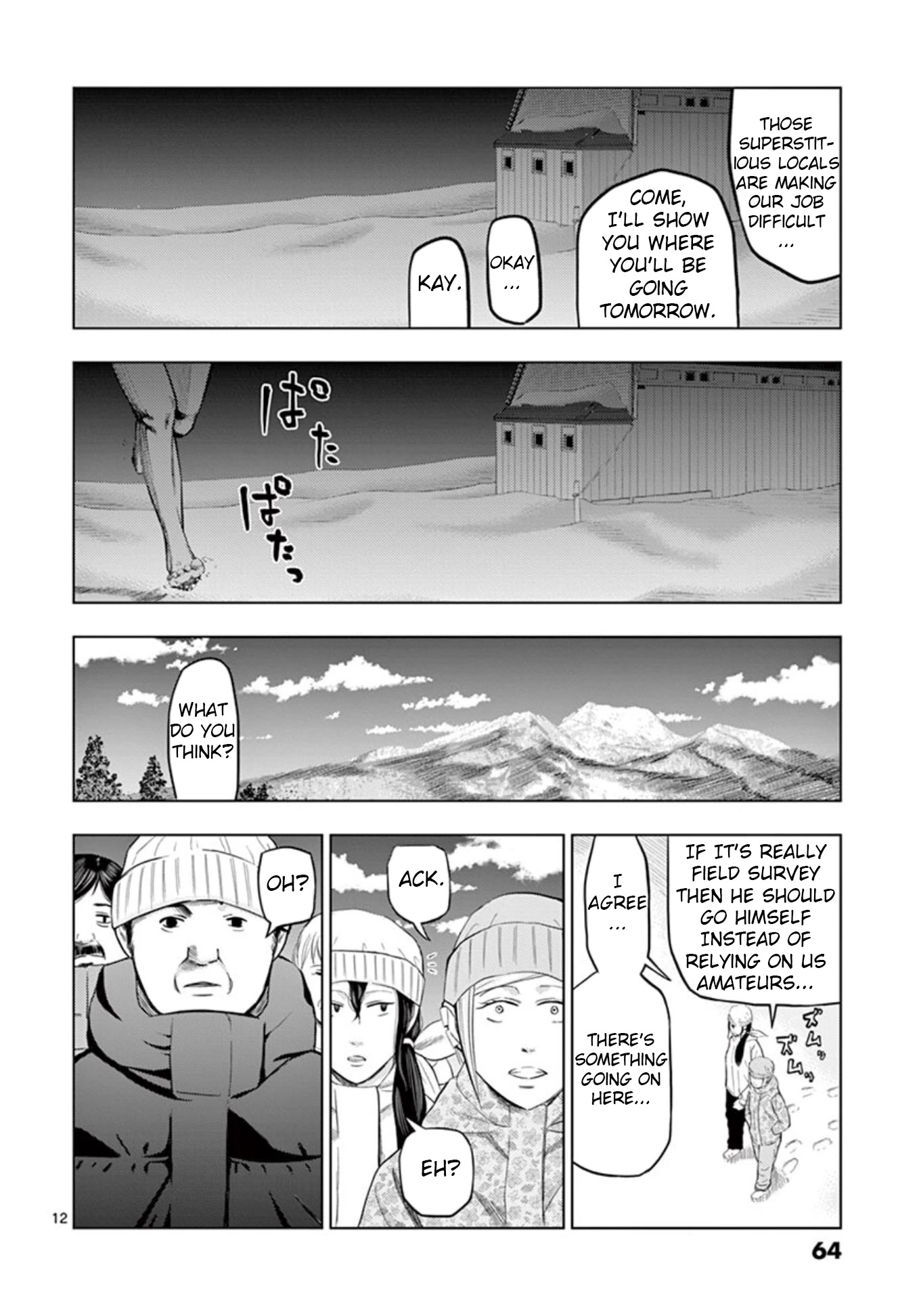 Shady Part-Time Jobs: No Escape Chapter 16 page 11 - Chapter 16: Nature Conservationist ①