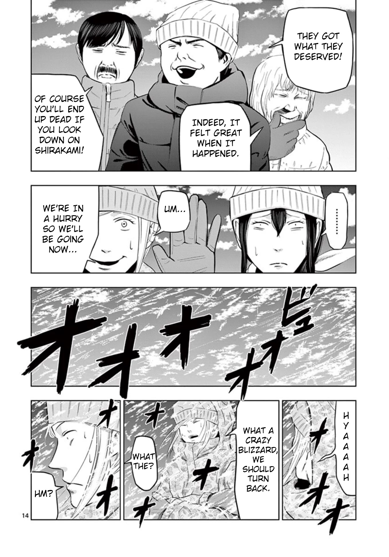 Shady Part-Time Jobs: No Escape Chapter 16 page 13 - Chapter 16: Nature Conservationist ①