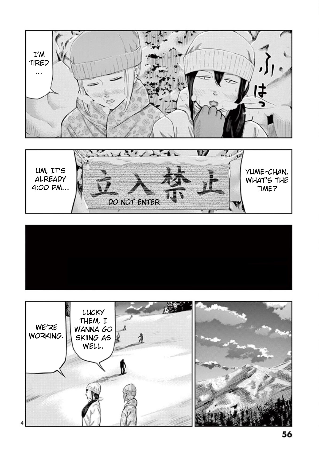 Shady Part-Time Jobs: No Escape Chapter 16 page 3 - Chapter 16: Nature Conservationist ①