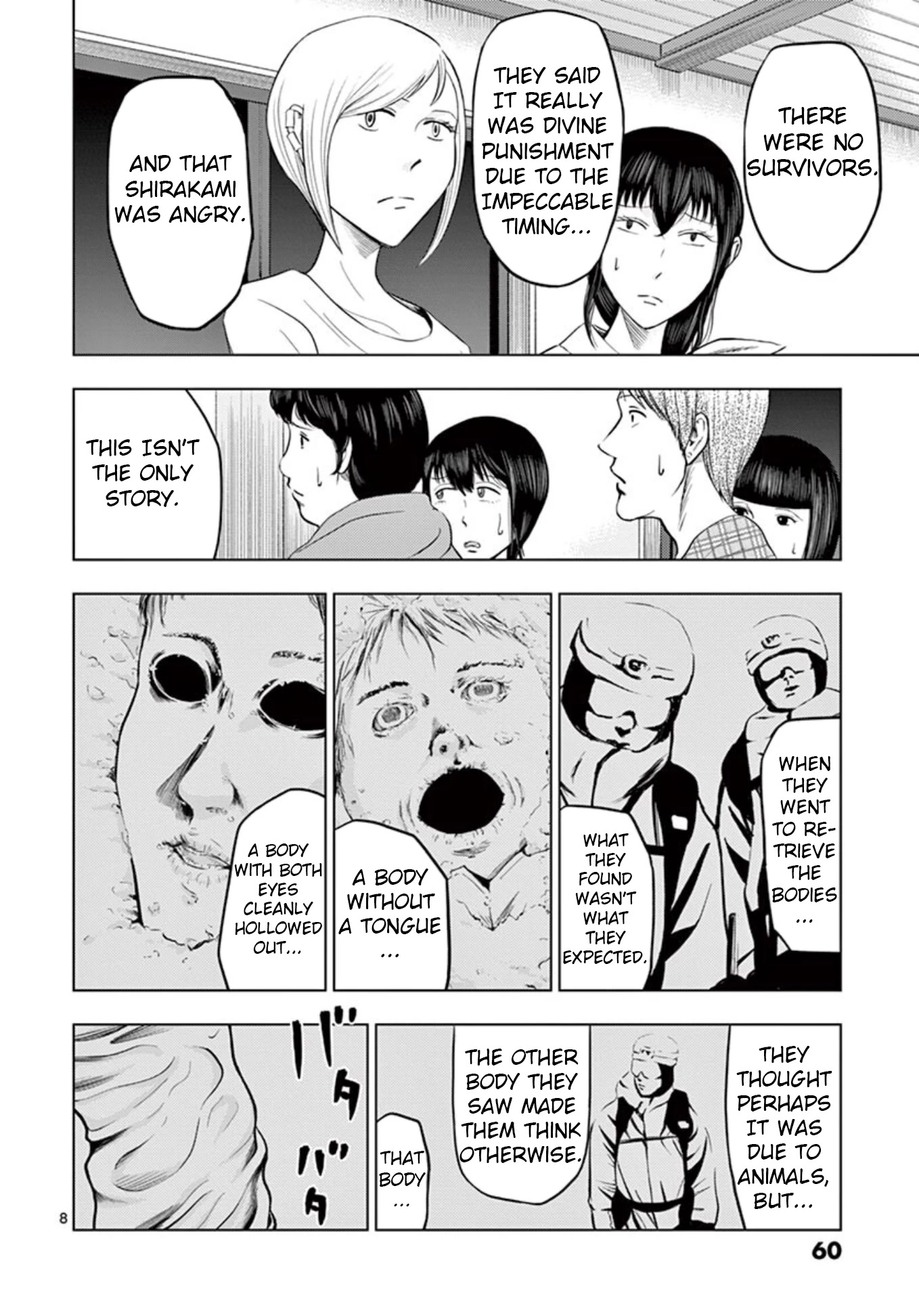 Shady Part-Time Jobs: No Escape Chapter 16 page 7 - Chapter 16: Nature Conservationist ①