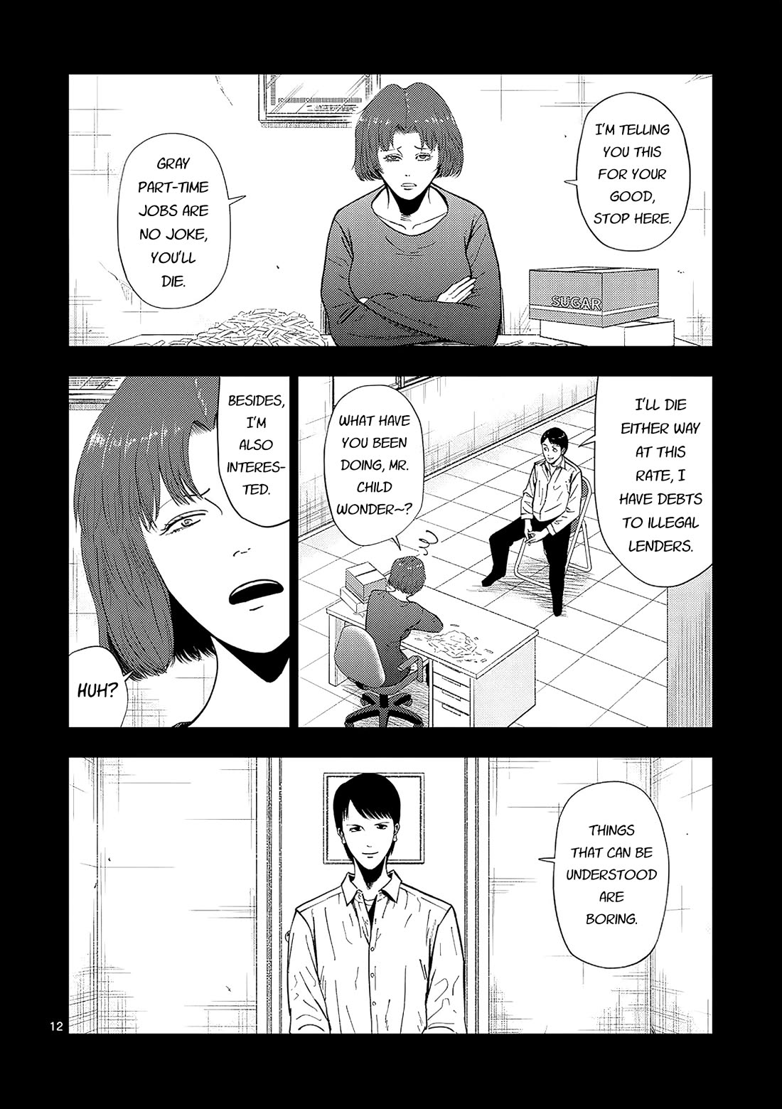 Shady Part-Time Jobs: No Escape Chapter 160 page 12 - Chapter 160: Estate Liquidator ②