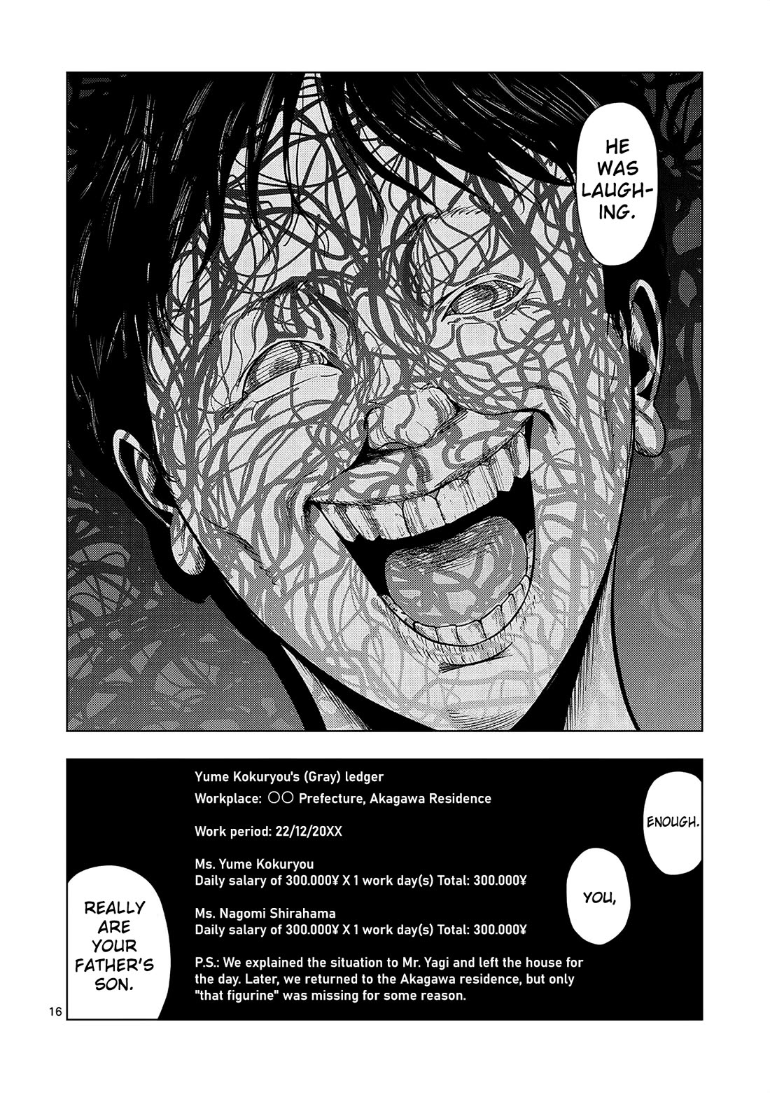 Shady Part-Time Jobs: No Escape Chapter 160 page 16 - Chapter 160: Estate Liquidator ②