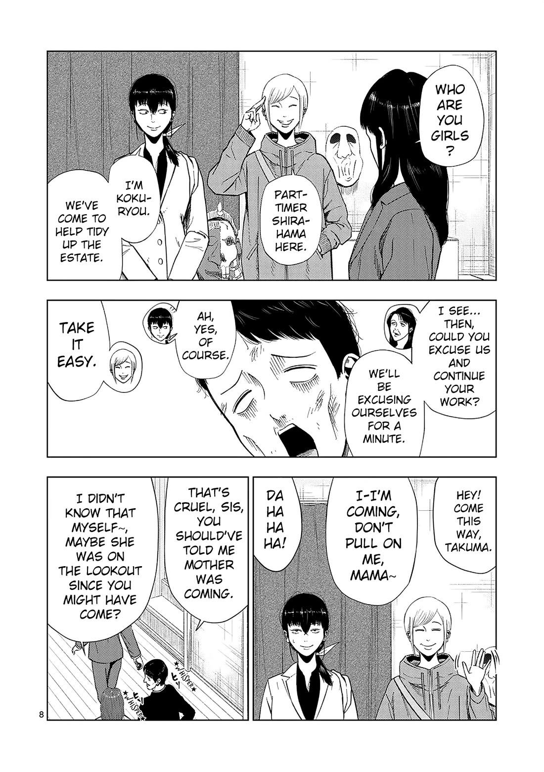 Shady Part-Time Jobs: No Escape Chapter 160 page 8 - Chapter 160: Estate Liquidator ②
