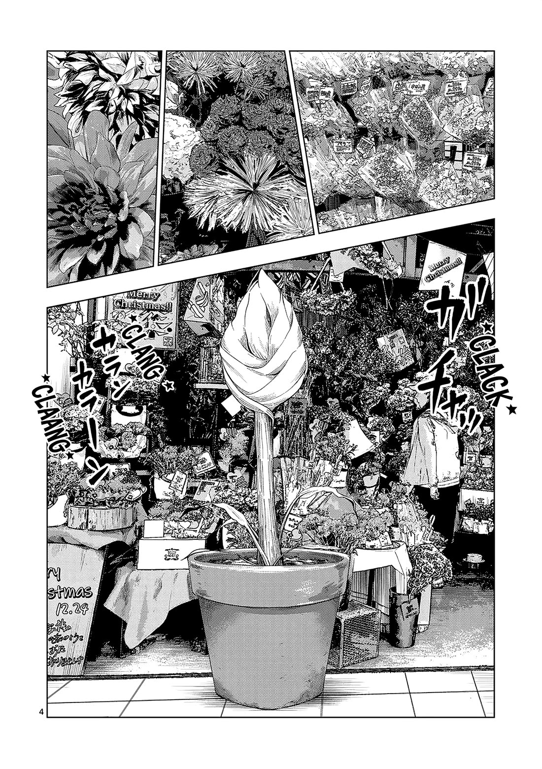 Shady Part-Time Jobs: No Escape Chapter 161 page 4 - Chapter 161: Flower Shop Staff ①