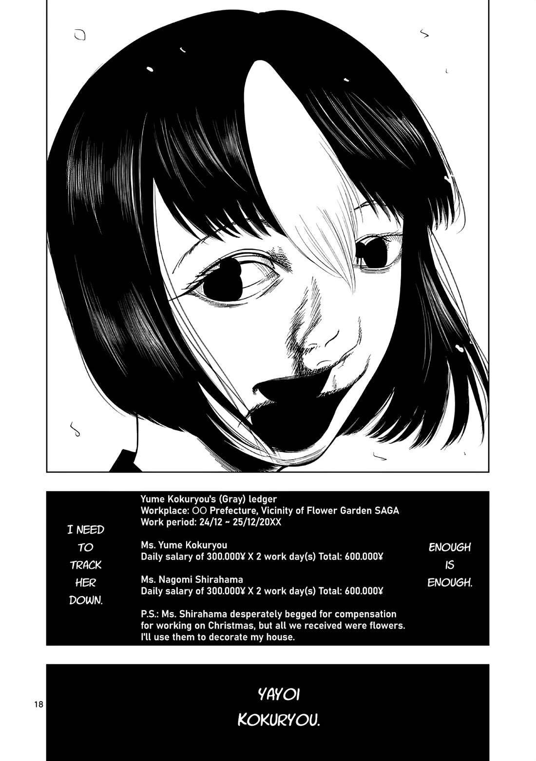 Shady Part-Time Jobs: No Escape Chapter 163 page 16 - Chapter 163: Flower Shop Staff ③