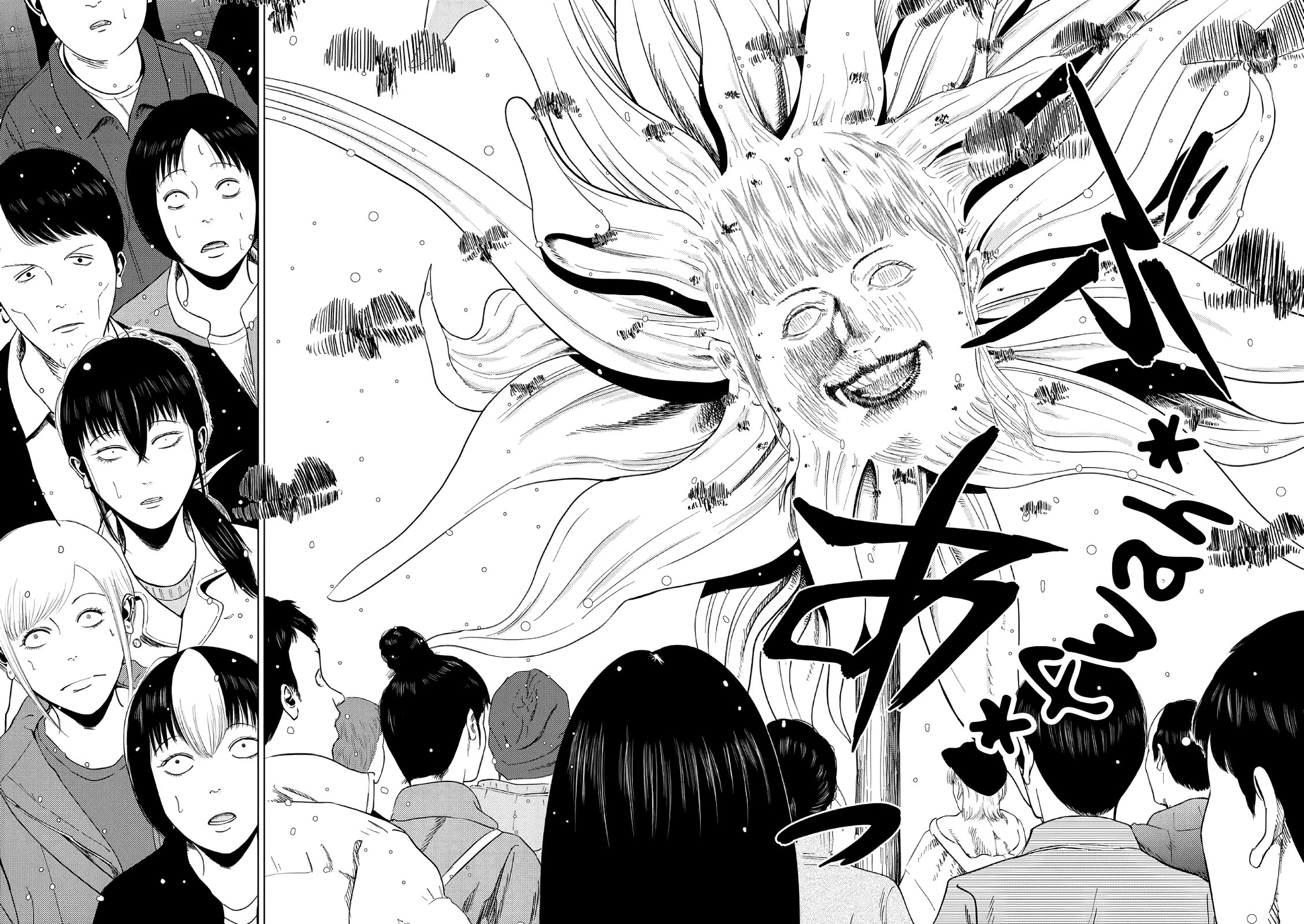 Shady Part-Time Jobs: No Escape Chapter 163 page 7 - Chapter 163: Flower Shop Staff ③