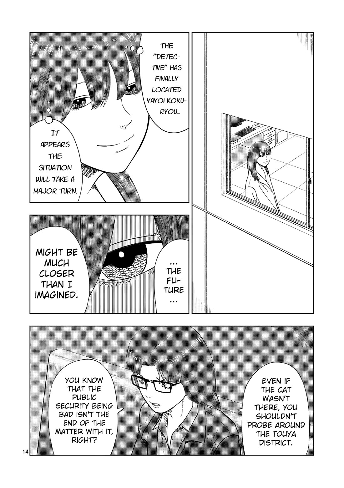 Shady Part-Time Jobs: No Escape Chapter 164 page 14 - Chapter 164: Detective's Assistant 5 ①