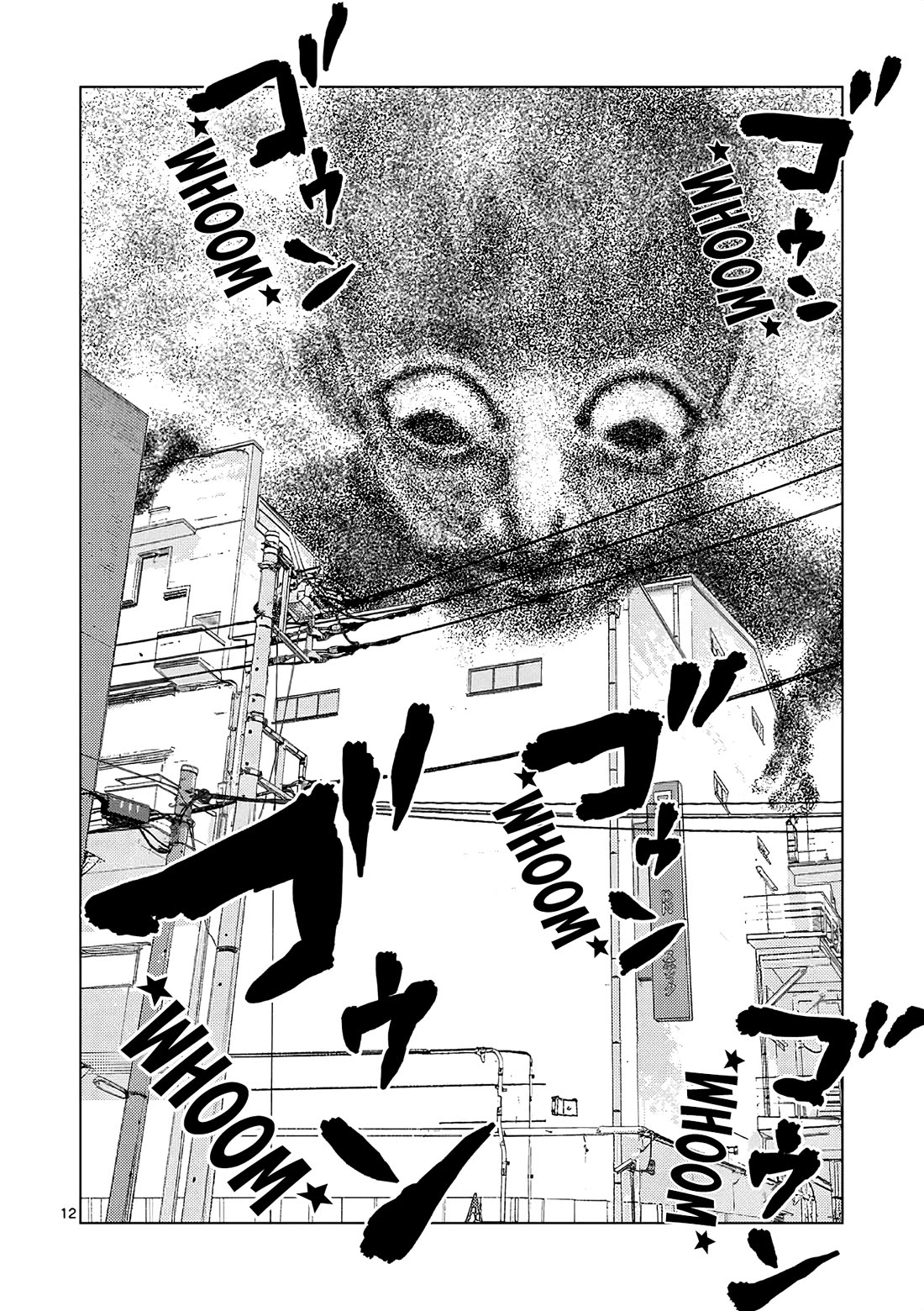 Shady Part-Time Jobs: No Escape Chapter 165 page 12 - Chapter 165: Detective's Assistant 5 ②