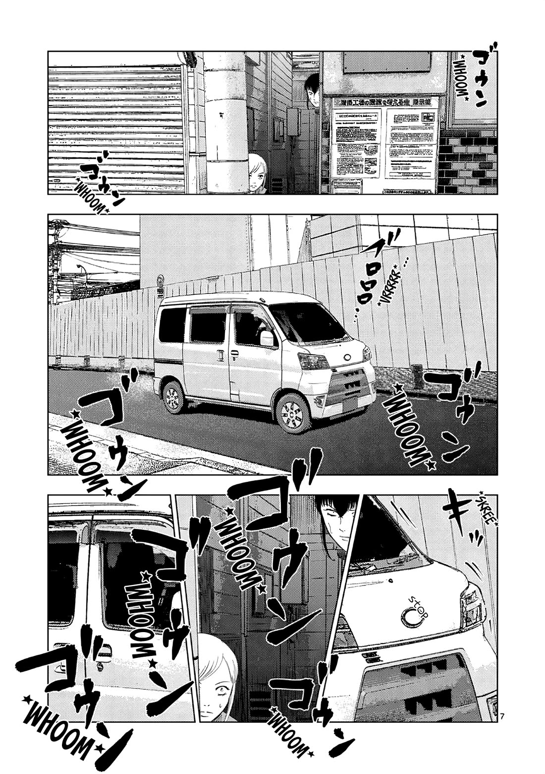 Shady Part-Time Jobs: No Escape Chapter 165 page 7 - Chapter 165: Detective's Assistant 5 ②
