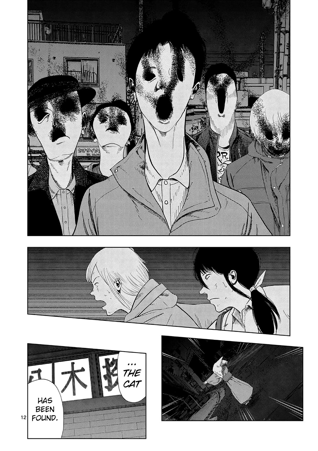 Shady Part-Time Jobs: No Escape Chapter 167 page 12 - Chapter 167: Detective's Assistant 5 ④