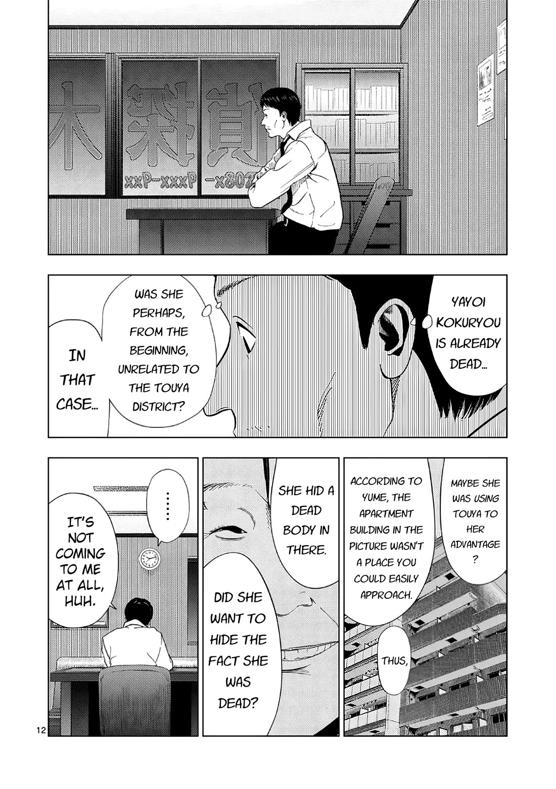 Shady Part-Time Jobs: No Escape Chapter 168 page 12 - Chapter 168: "Detective's Assistant 5 ⑤" And "The Blue Bird"