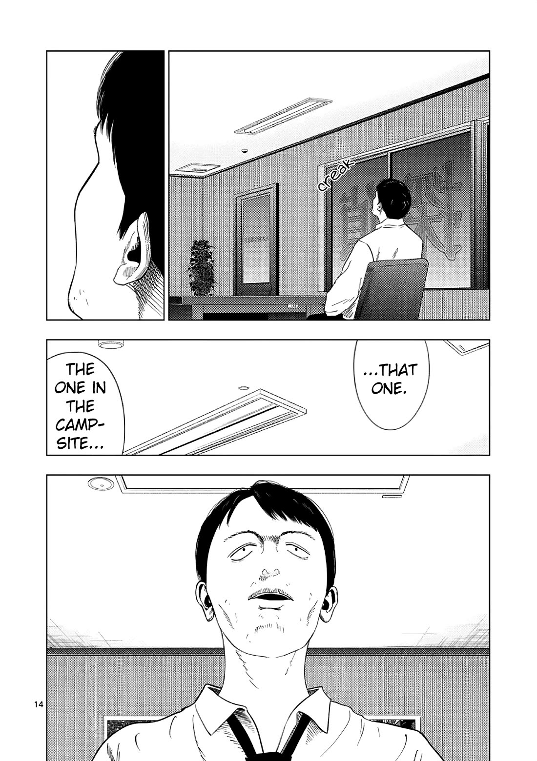 Shady Part-Time Jobs: No Escape Chapter 168 page 14 - Chapter 168: "Detective's Assistant 5 ⑤" And "The Blue Bird"