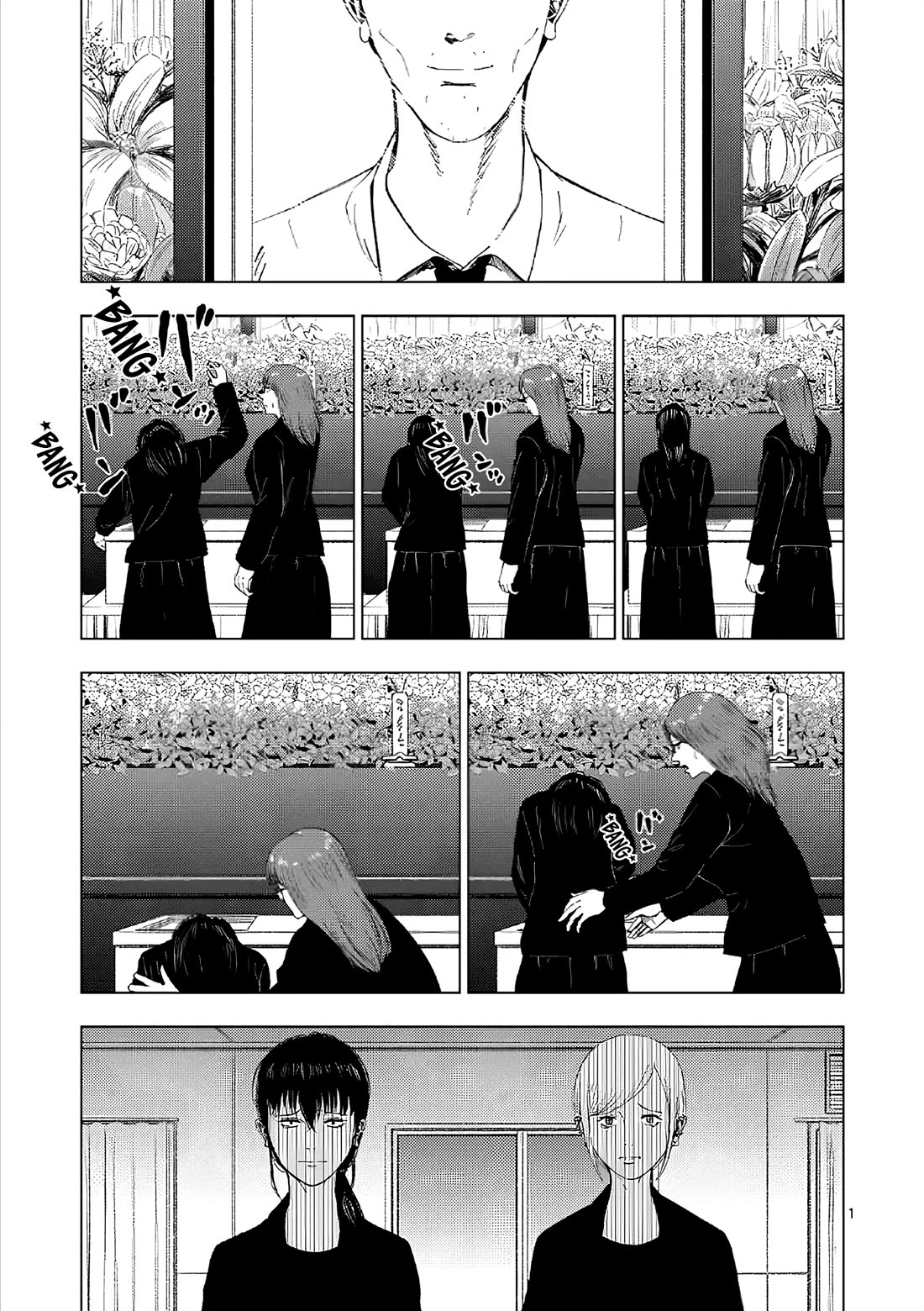 Shady Part-Time Jobs: No Escape Chapter 169 page 1 - Chapter 169: Concert Staff ①