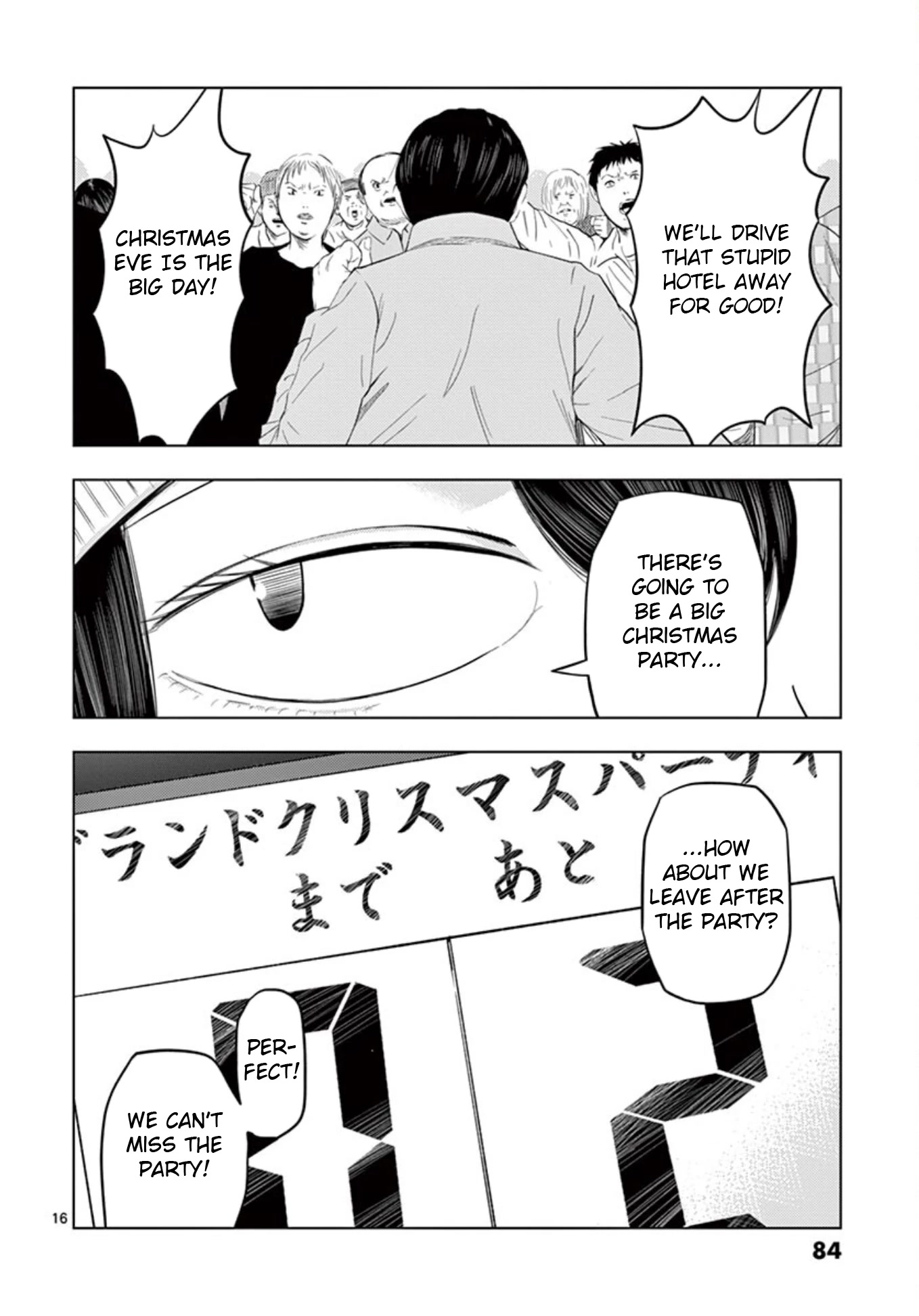 Shady Part-Time Jobs: No Escape Chapter 17 page 15 - Chapter 17: Nature Conservationist ②