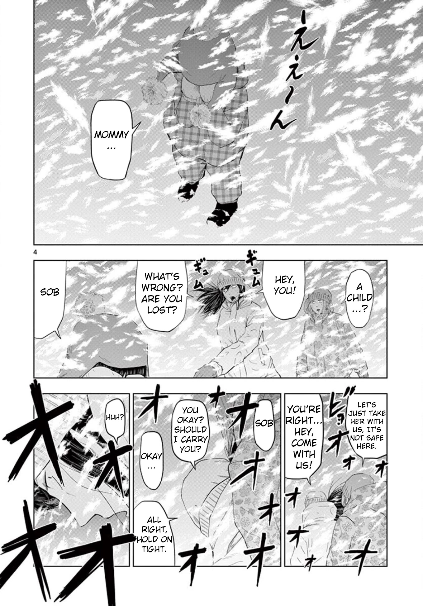 Shady Part-Time Jobs: No Escape Chapter 17 page 4 - Chapter 17: Nature Conservationist ②