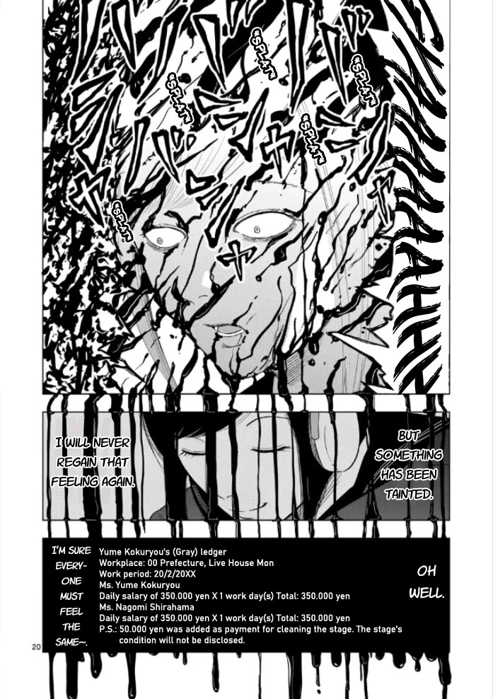 Shady Part-Time Jobs: No Escape Chapter 171 page 20 - Chapter 171: Concert Staff ③