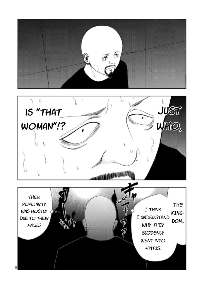 Shady Part-Time Jobs: No Escape Chapter 171 page 6 - Chapter 171: Concert Staff ③