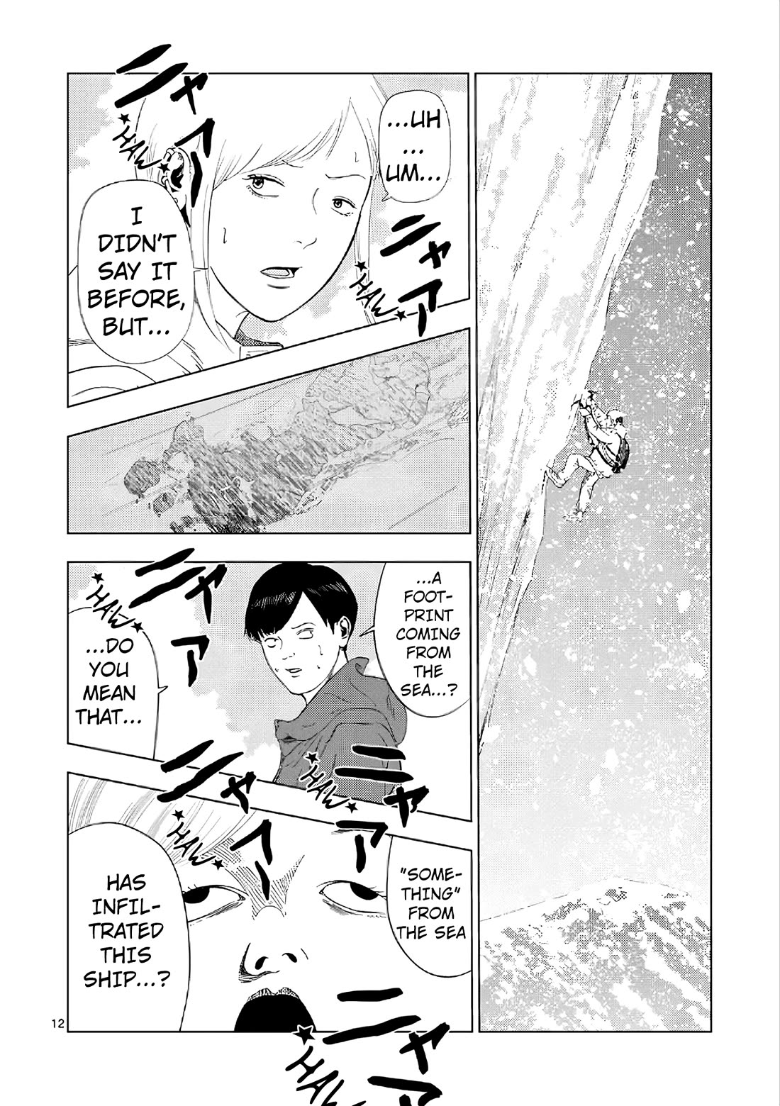 Shady Part-Time Jobs: No Escape Chapter 173 page 12 - Chapter 173: Ship Crewmate ②