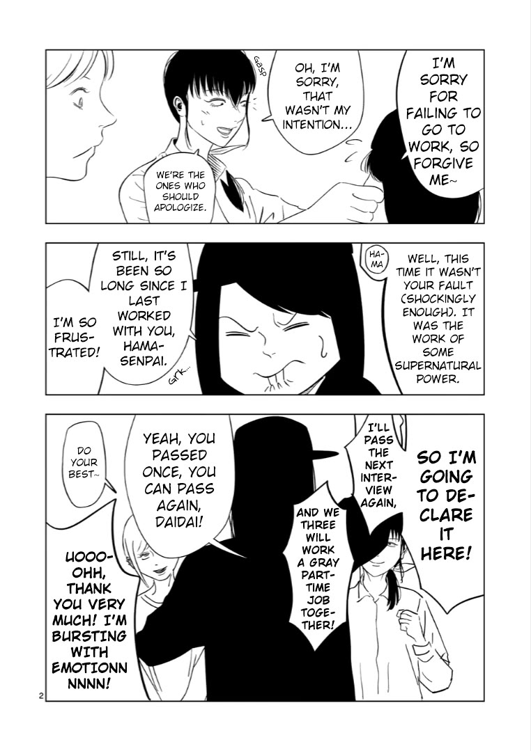 Shady Part-Time Jobs: No Escape Chapter 174.5 page 2 - Chapter 174.5: Omake