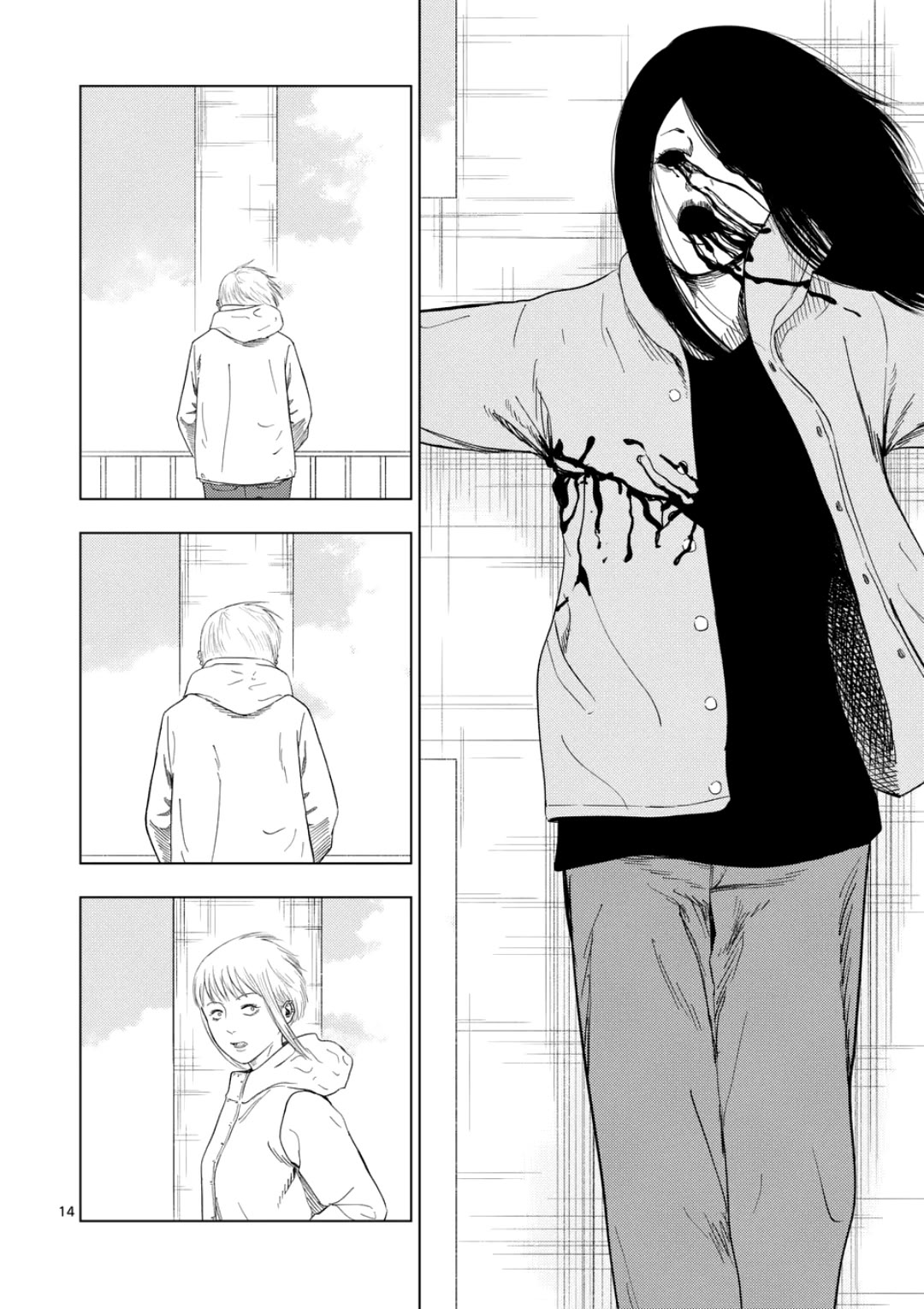 Shady Part-Time Jobs: No Escape Chapter 174 page 14 - Chapter 174: Ship Crewmate ③