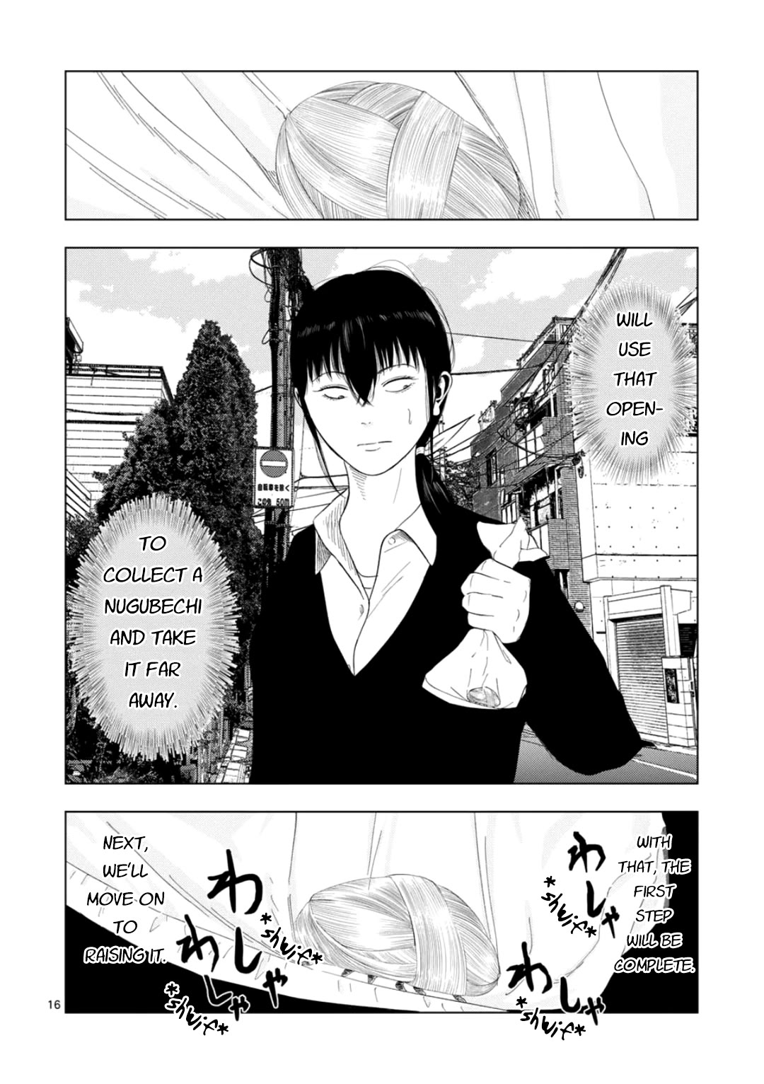 Shady Part-Time Jobs: No Escape Chapter 175 page 16 - Chapter 175: Insect Research Assistant ①