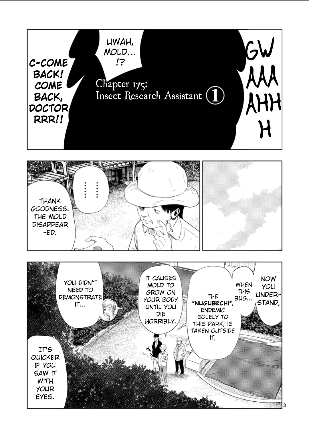 Shady Part-Time Jobs: No Escape Chapter 175 page 3 - Chapter 175: Insect Research Assistant ①