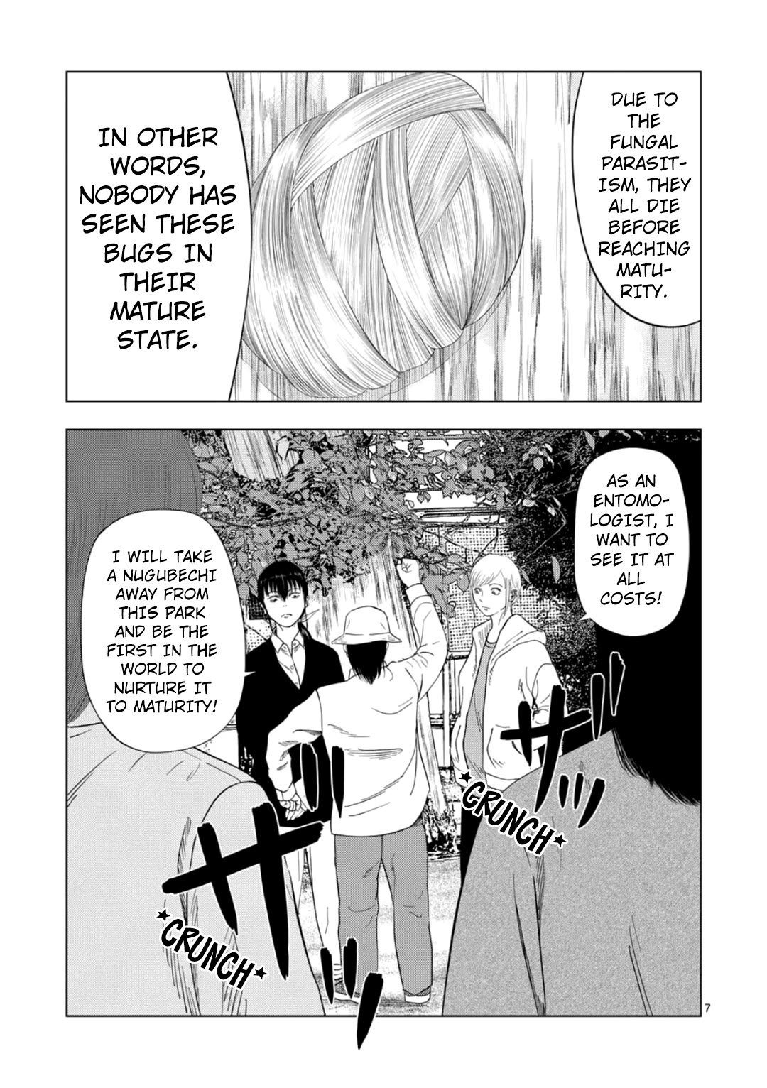 Shady Part-Time Jobs: No Escape Chapter 175 page 7 - Chapter 175: Insect Research Assistant ①