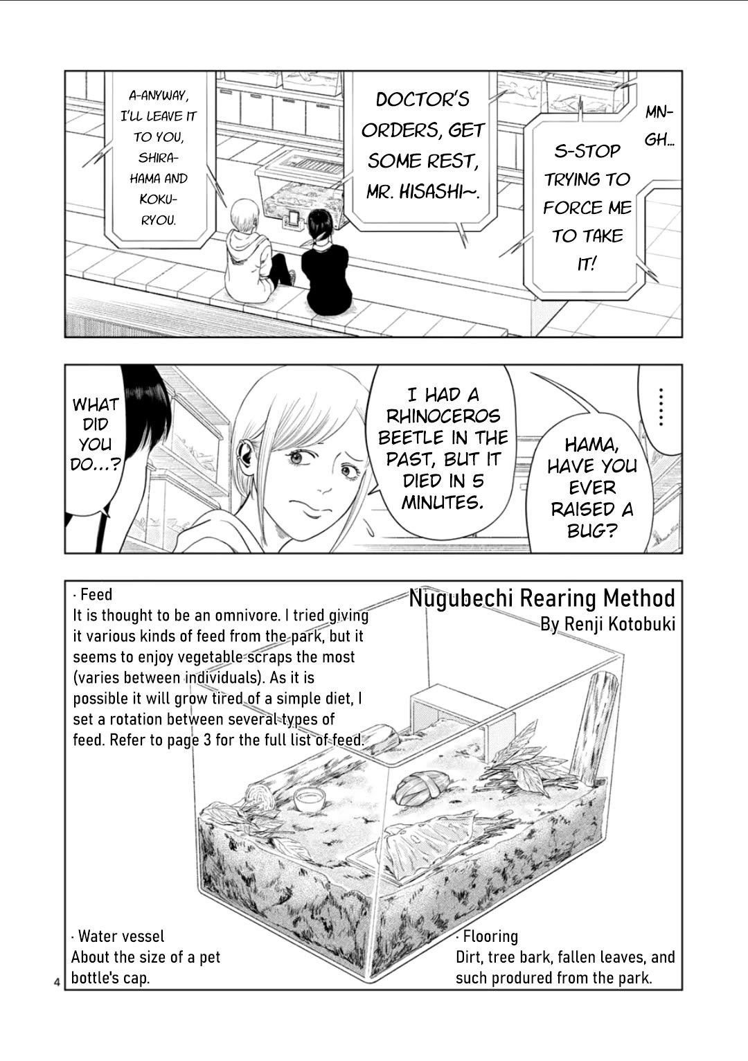 Shady Part-Time Jobs: No Escape Chapter 176 page 4 - Chapter 176: Insect Research Assistant ②