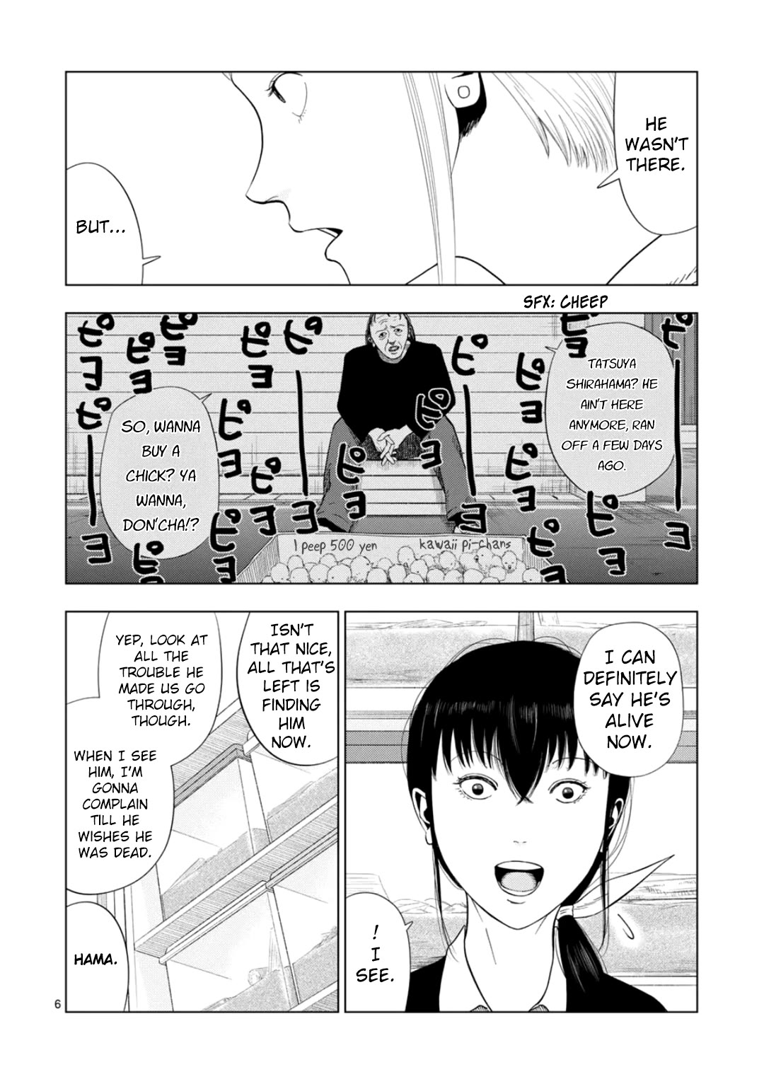 Shady Part-Time Jobs: No Escape Chapter 176 page 6 - Chapter 176: Insect Research Assistant ②