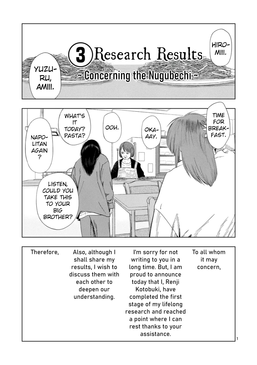 Shady Part-Time Jobs: No Escape Chapter 177 page 1 - Chapter 177: Insect Research Assistant ③