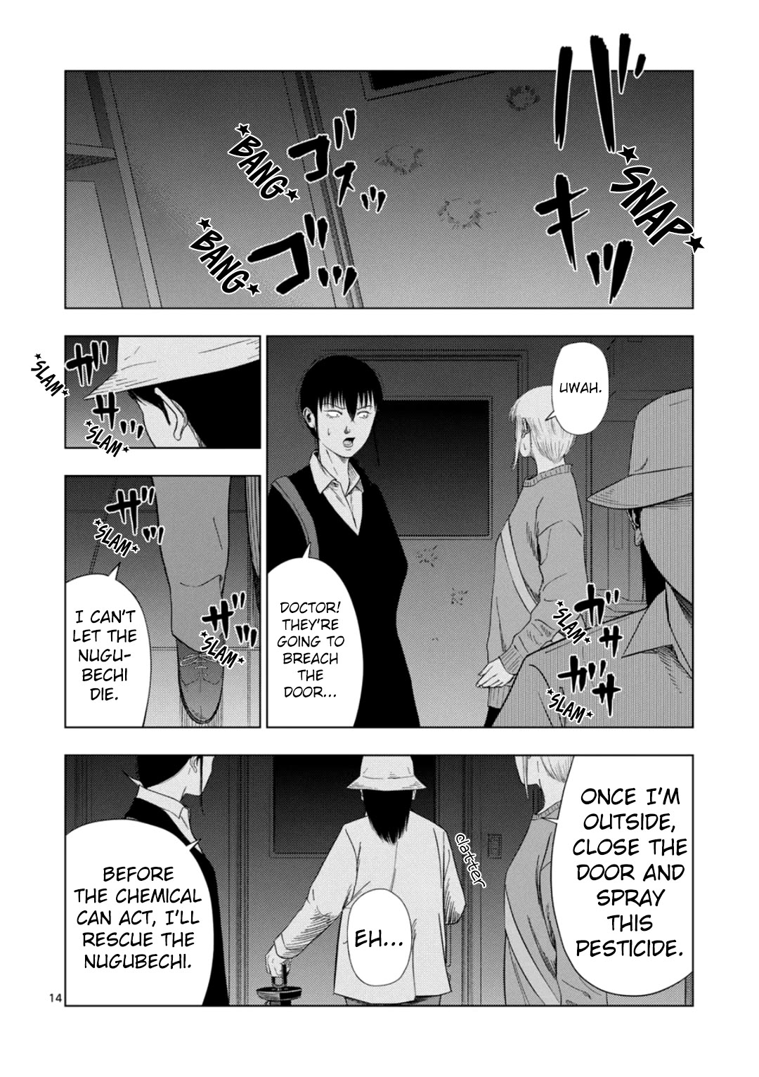 Shady Part-Time Jobs: No Escape Chapter 177 page 14 - Chapter 177: Insect Research Assistant ③