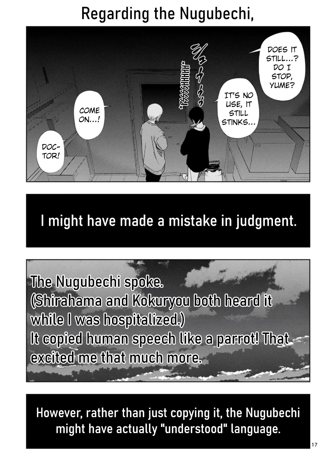Shady Part-Time Jobs: No Escape Chapter 177 page 17 - Chapter 177: Insect Research Assistant ③