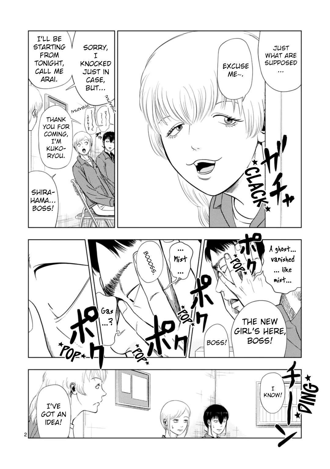 Shady Part-Time Jobs: No Escape Chapter 179 page 2 - Chapter 179: Modern Public Housing Custodian ②
