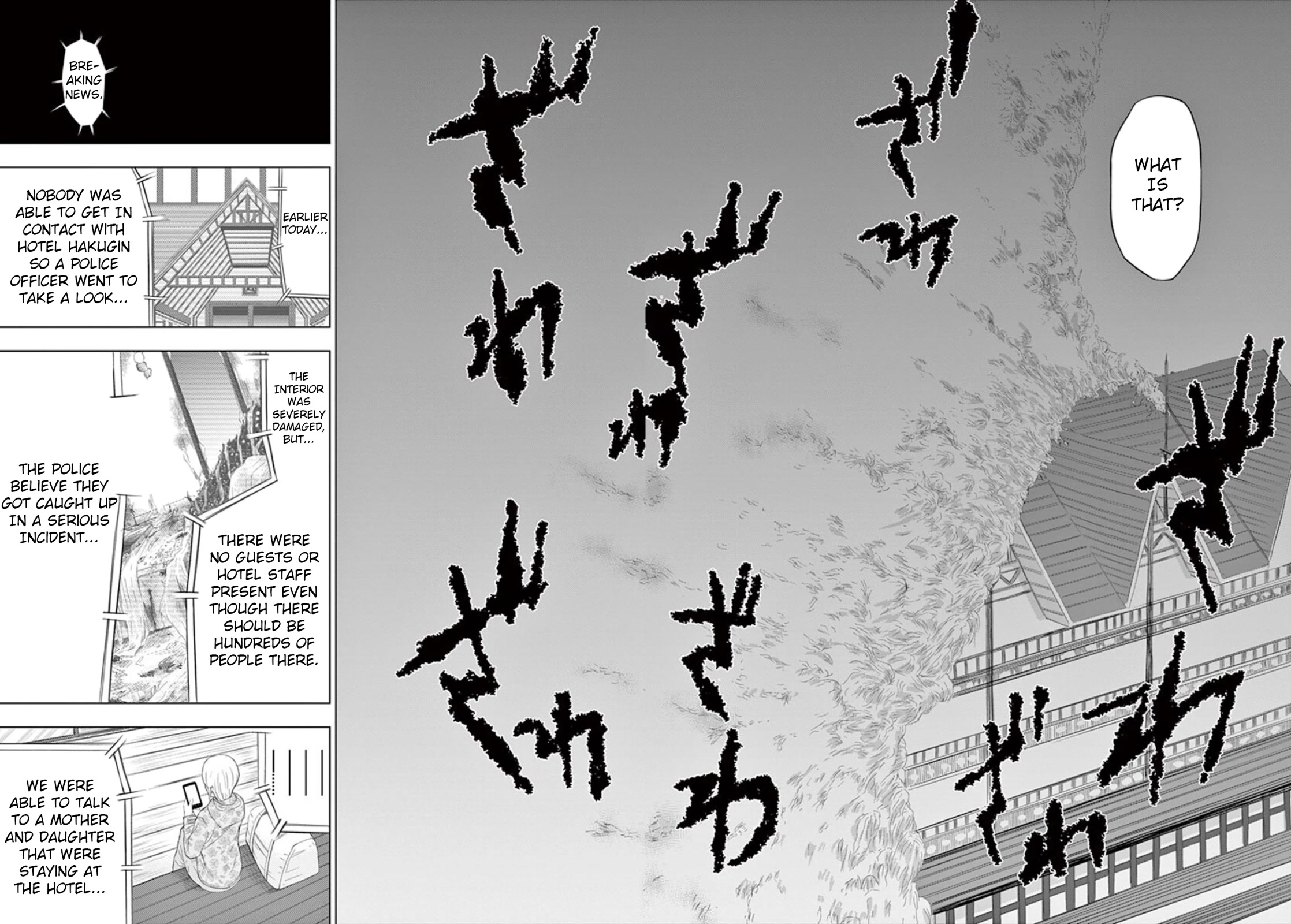 Shady Part-Time Jobs: No Escape Chapter 18 page 12 - Chapter 18: Nature Conservationist ③