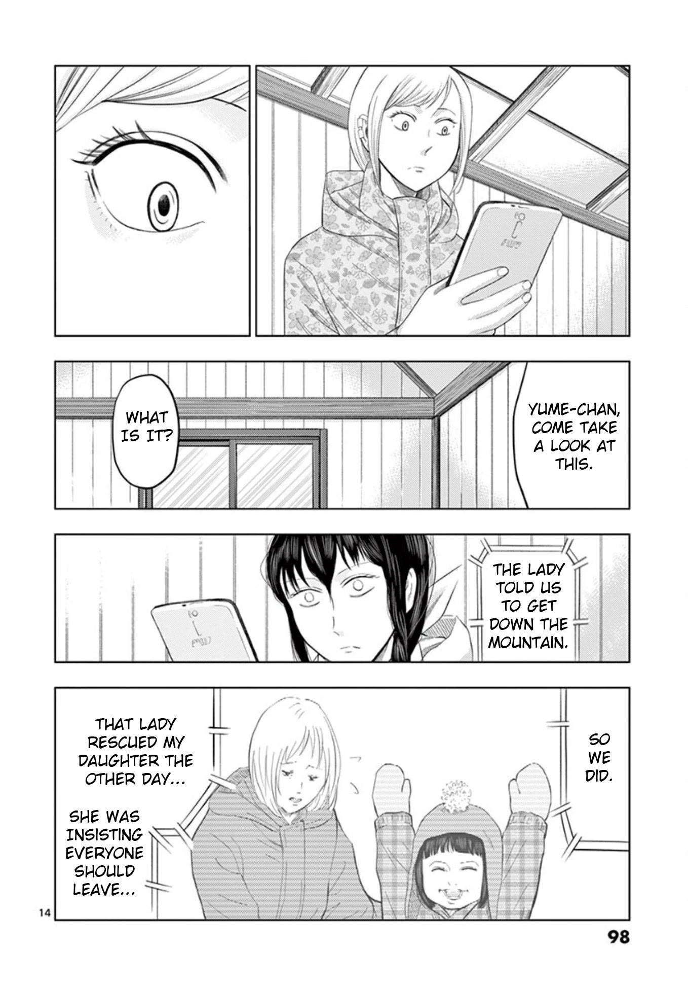 Shady Part-Time Jobs: No Escape Chapter 18 page 13 - Chapter 18: Nature Conservationist ③