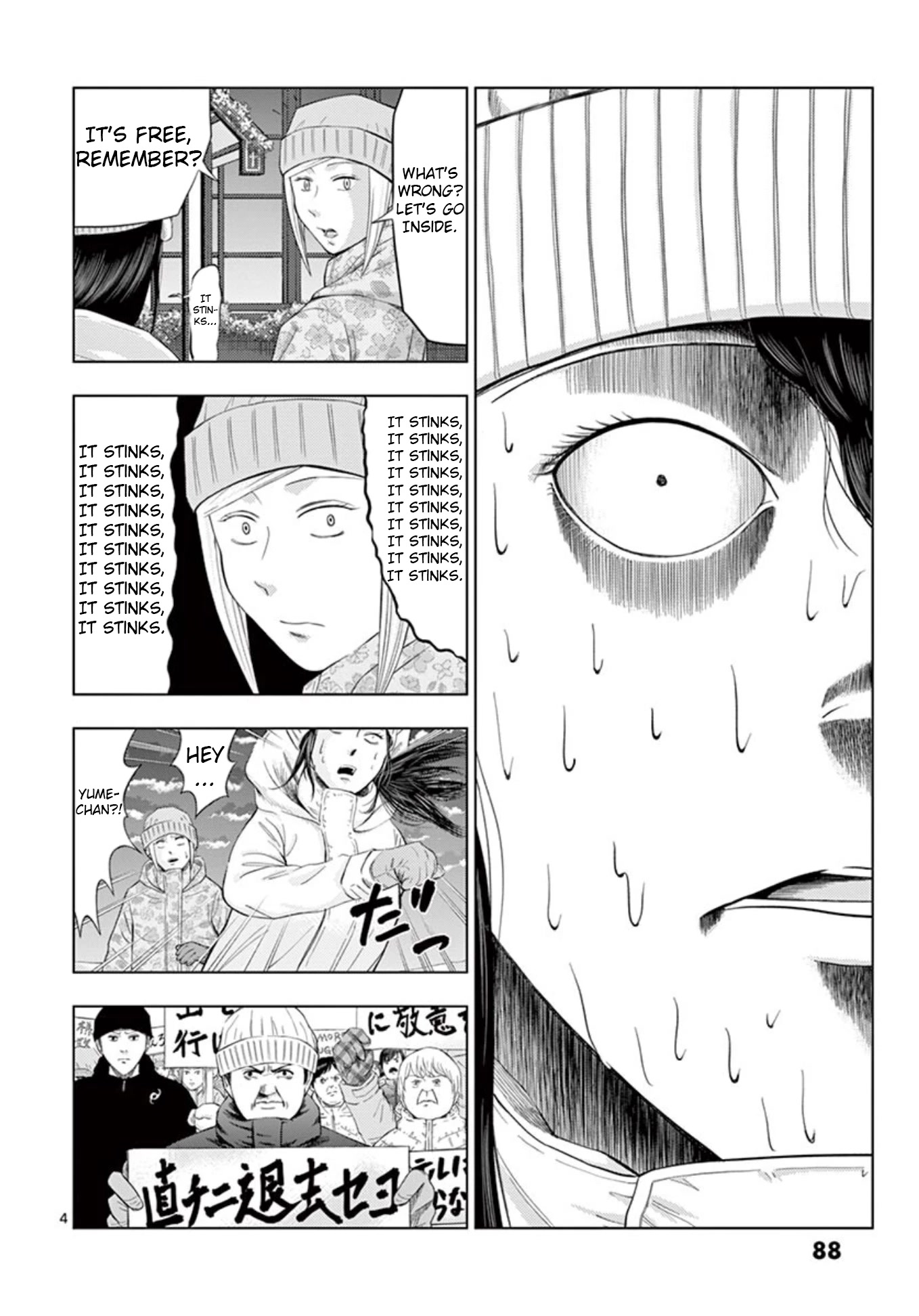 Shady Part-Time Jobs: No Escape Chapter 18 page 4 - Chapter 18: Nature Conservationist ③